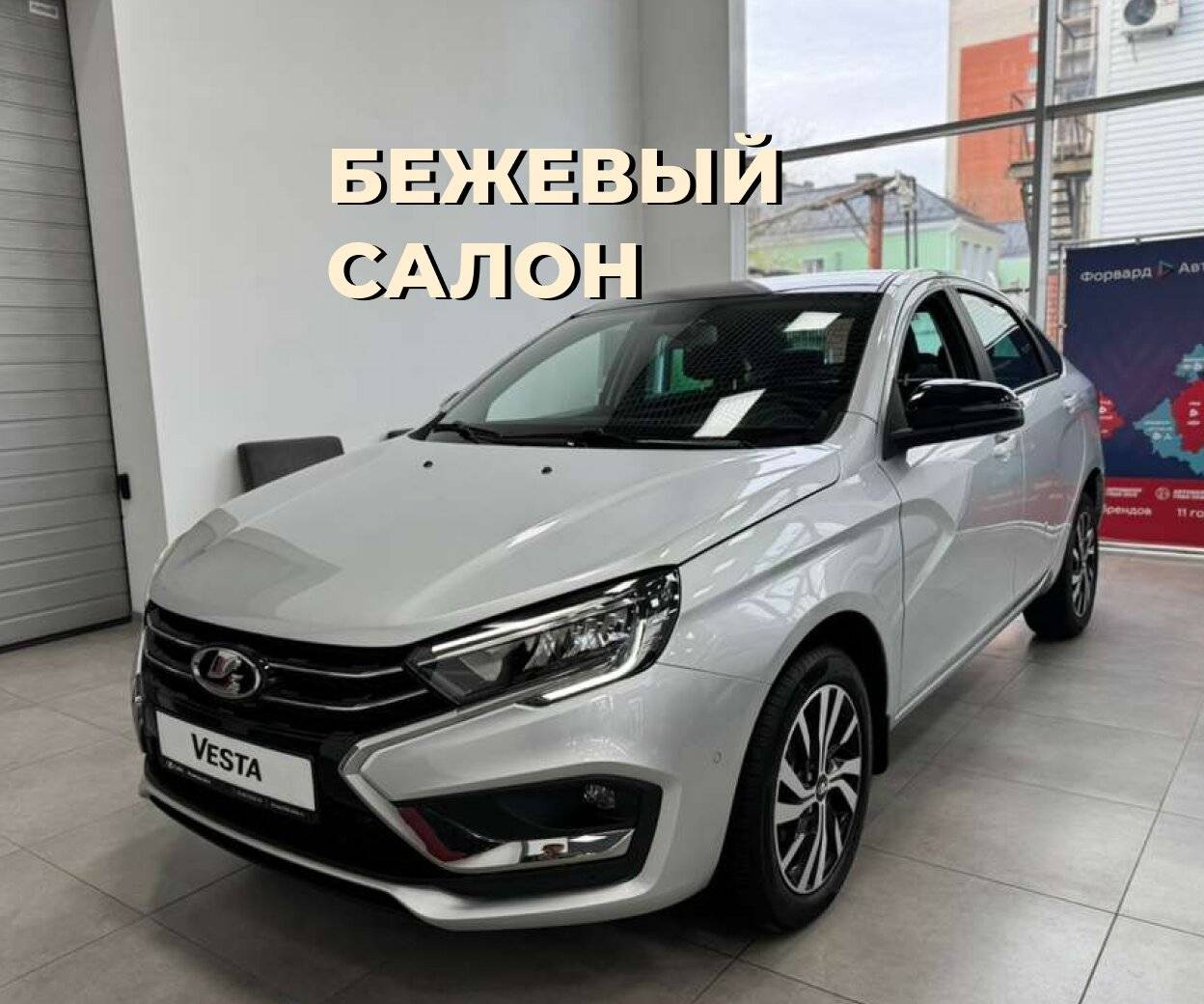 Lada Vesta седан Techno 24 1.8 122hp AT