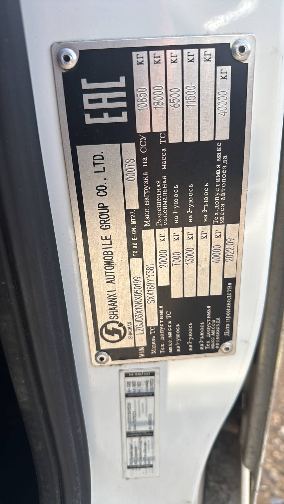 Shacman SX4188YY381,  362 477 км, 2022 года в лизинг