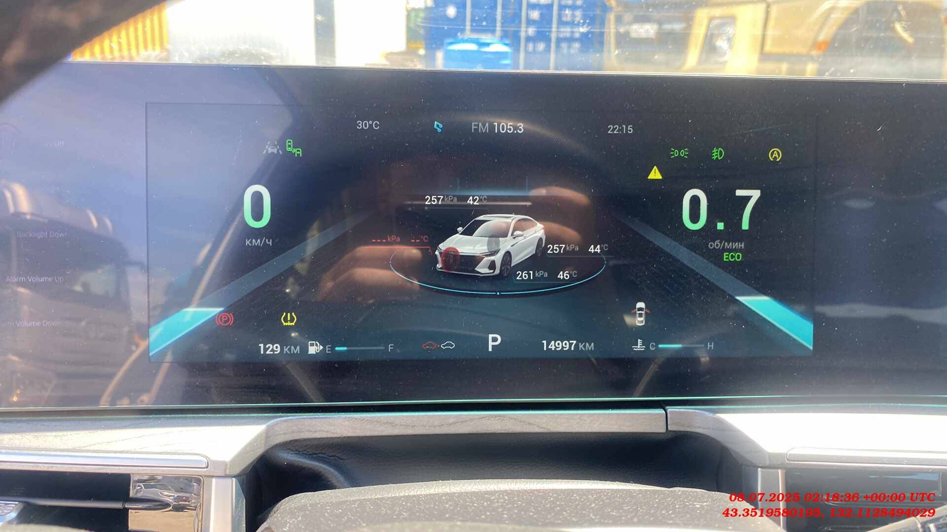 Chery Arrizo 8,  14 997 км, 2023 года в лизинг