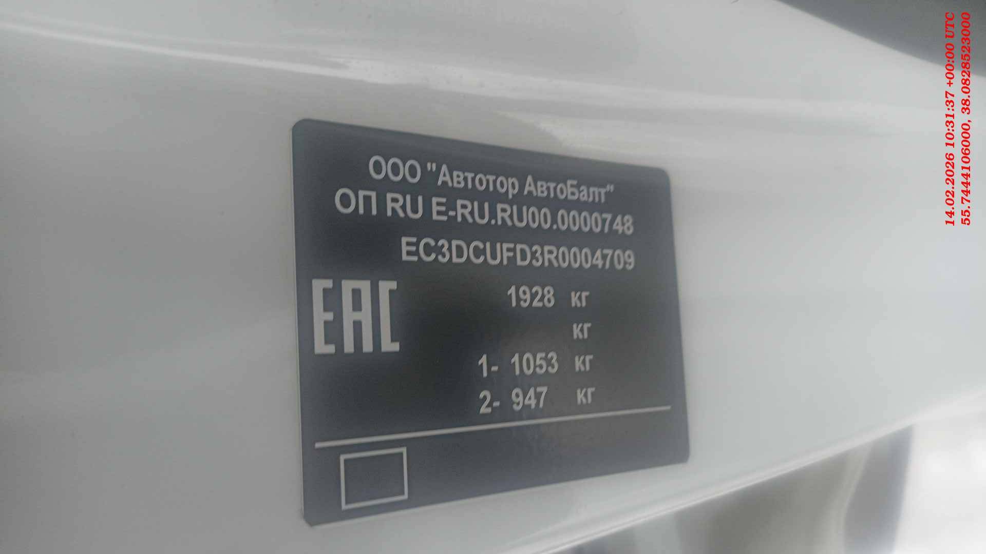 Jetour Dashing,  77 395 км, 2024 года в лизинг