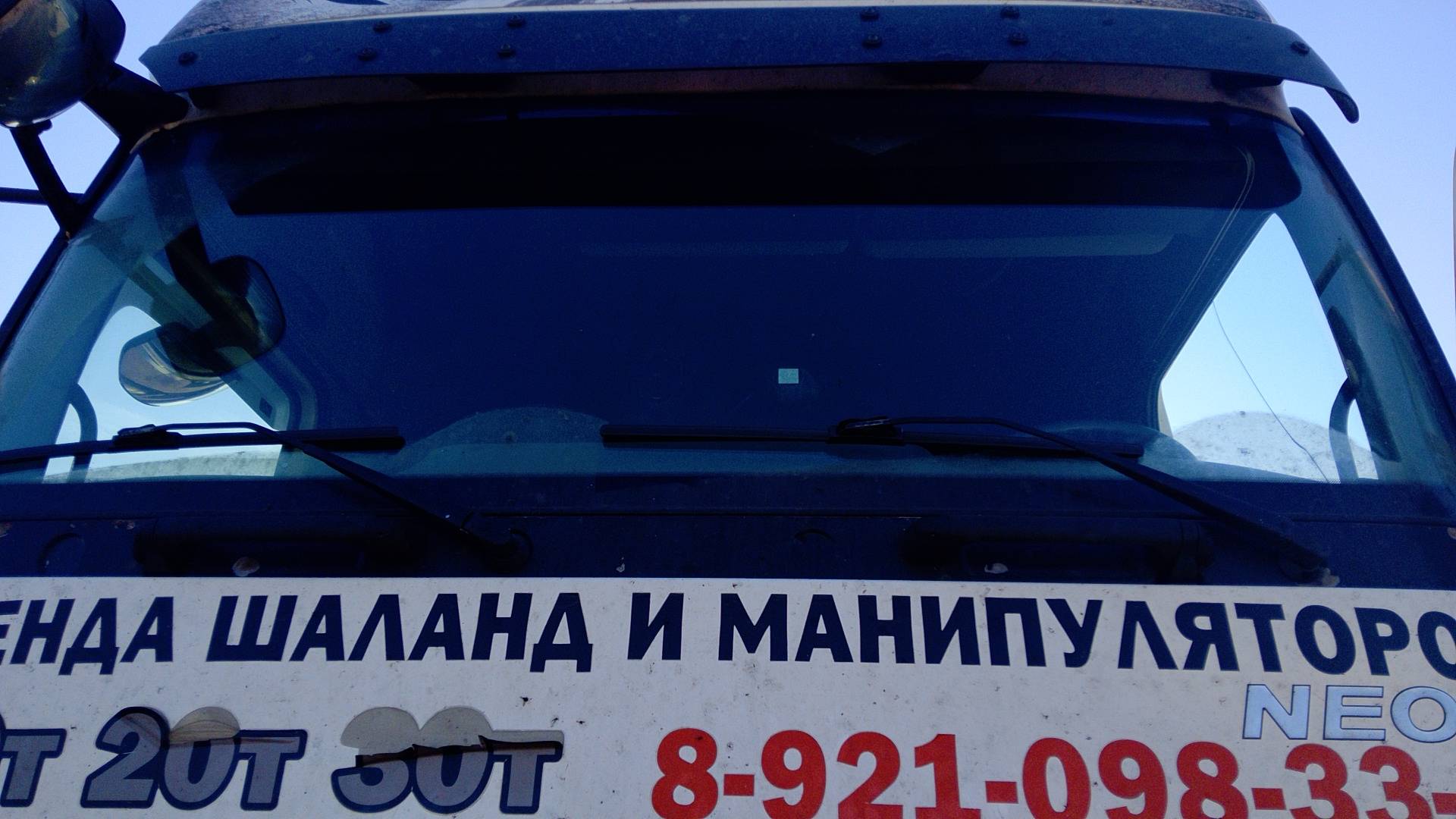 КАМАЗ 5490-5P CNG (M1840),  430 299 км, 2021 года в лизинг