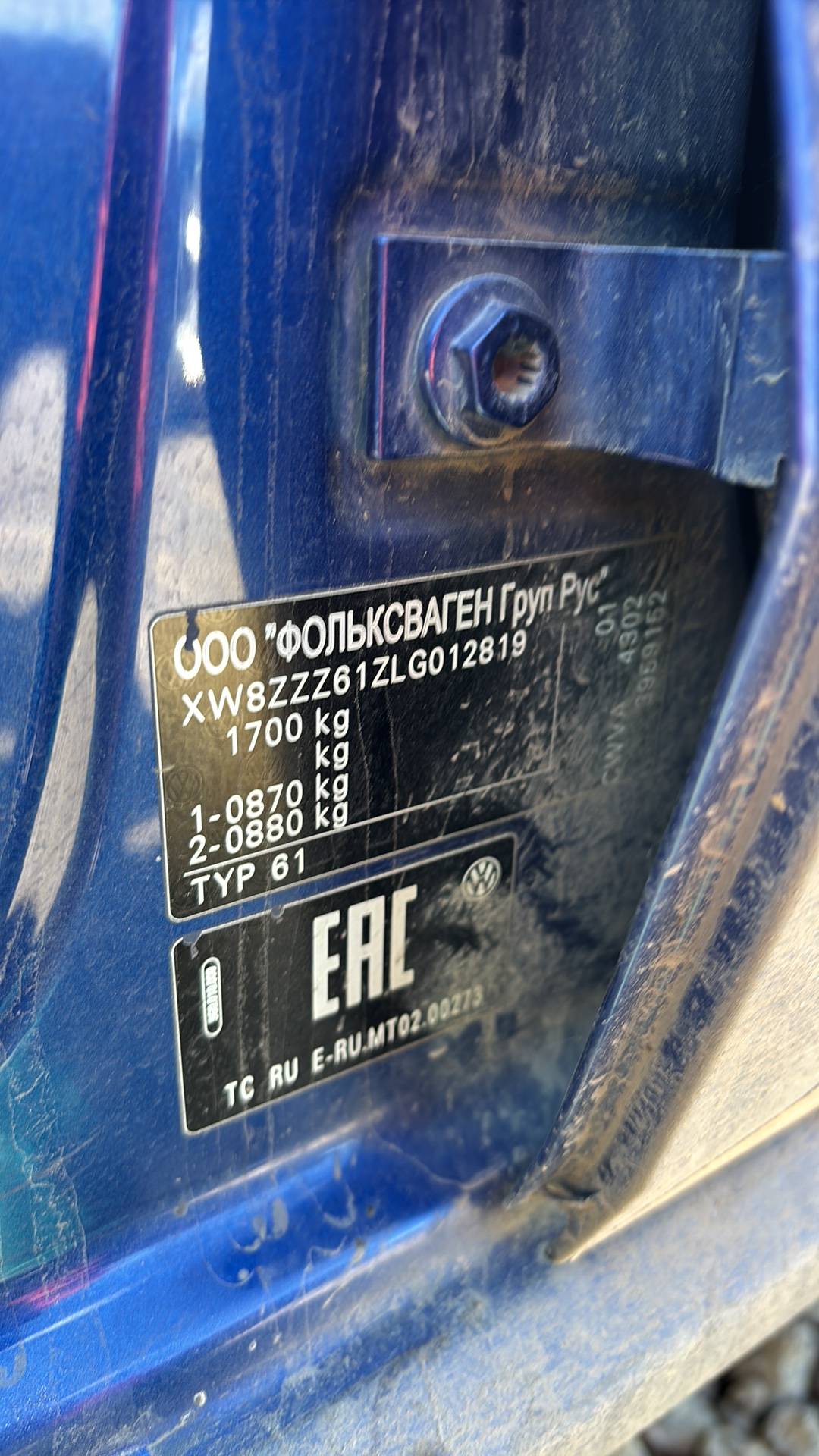 Volkswagen Polo,  252 305 км, 2019 года