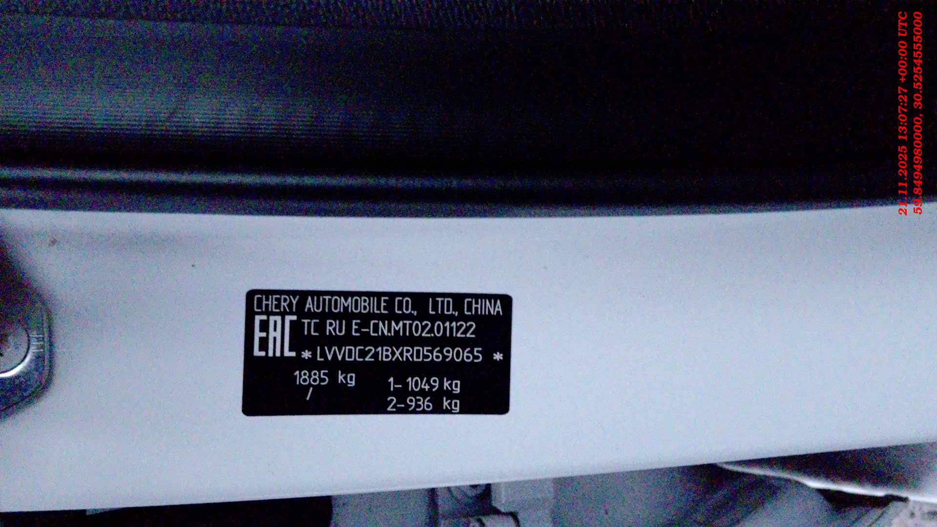 Chery Arrizo 8,  71 988 км, 2024 года в лизинг