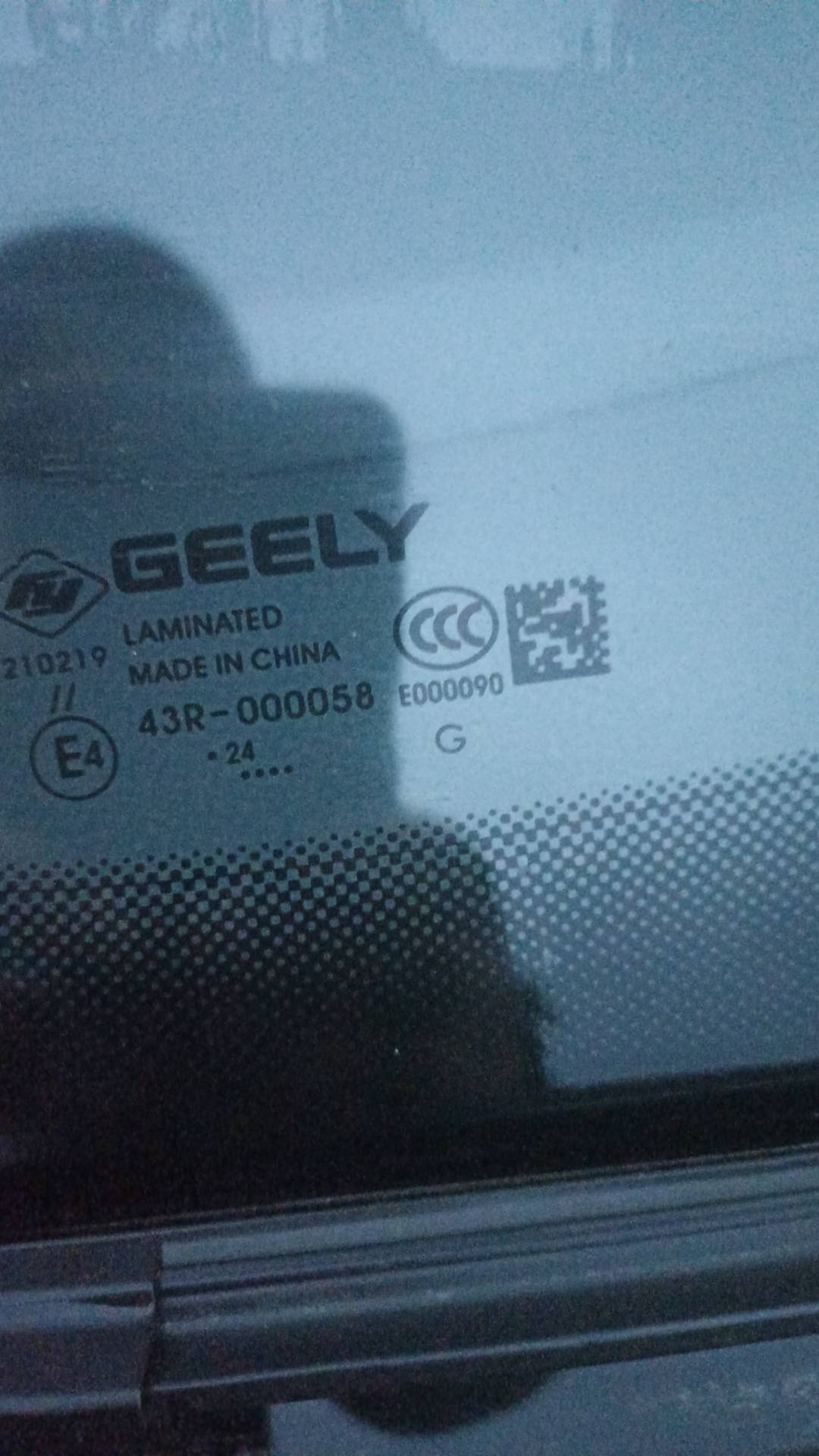 Geely Emgrand,  80 384 км, 2024 года в лизинг