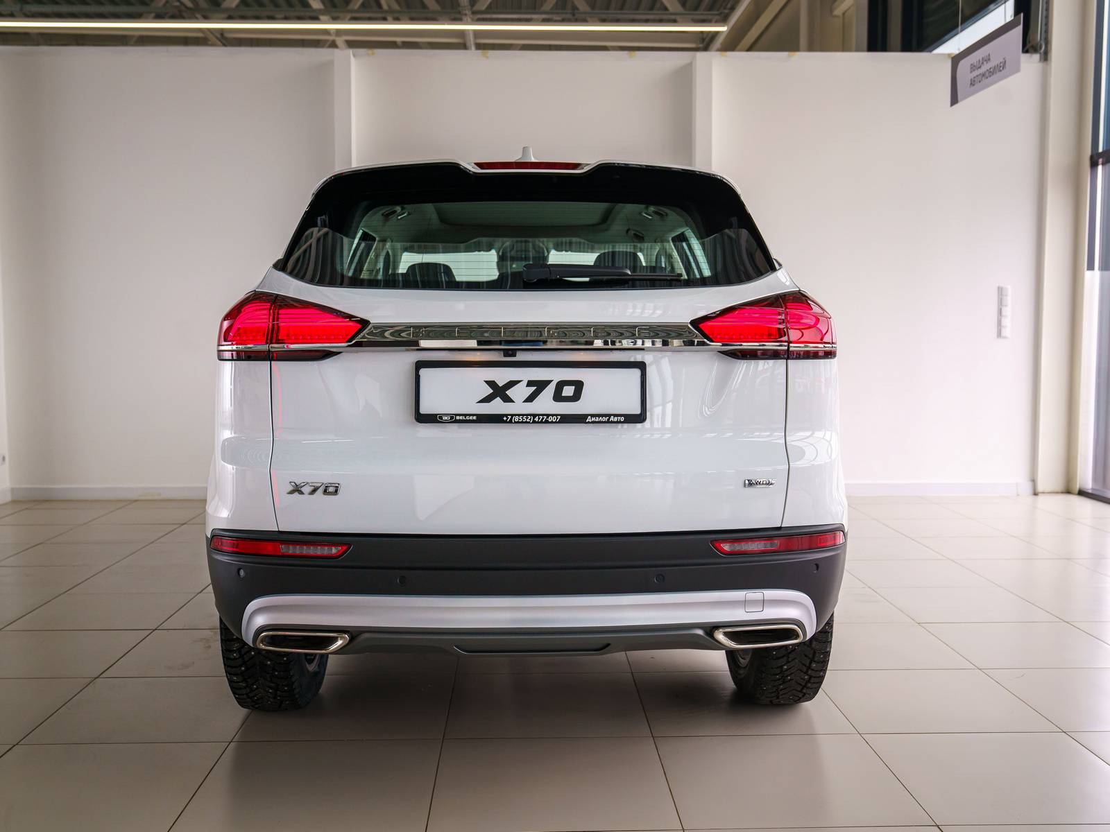 Belgee X70 Style 1.5T 4WD 7DCT