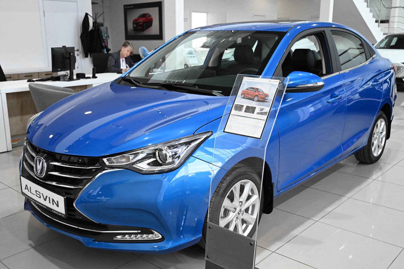 Changan Alsvin DLX 1.5 5DCT