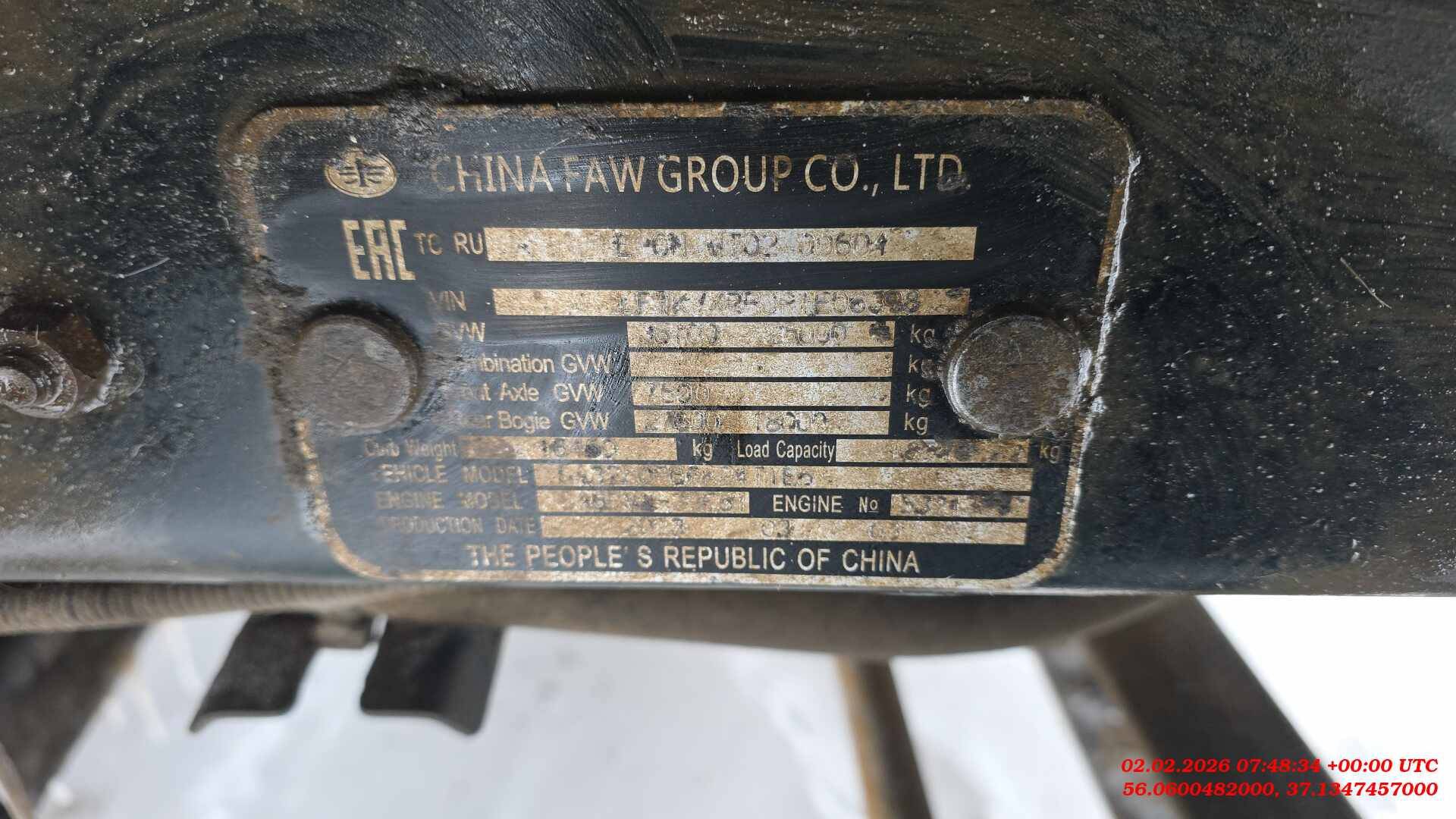 FAW CA3250P66K24T1E5 6х4,  145 049 км, 2023 года