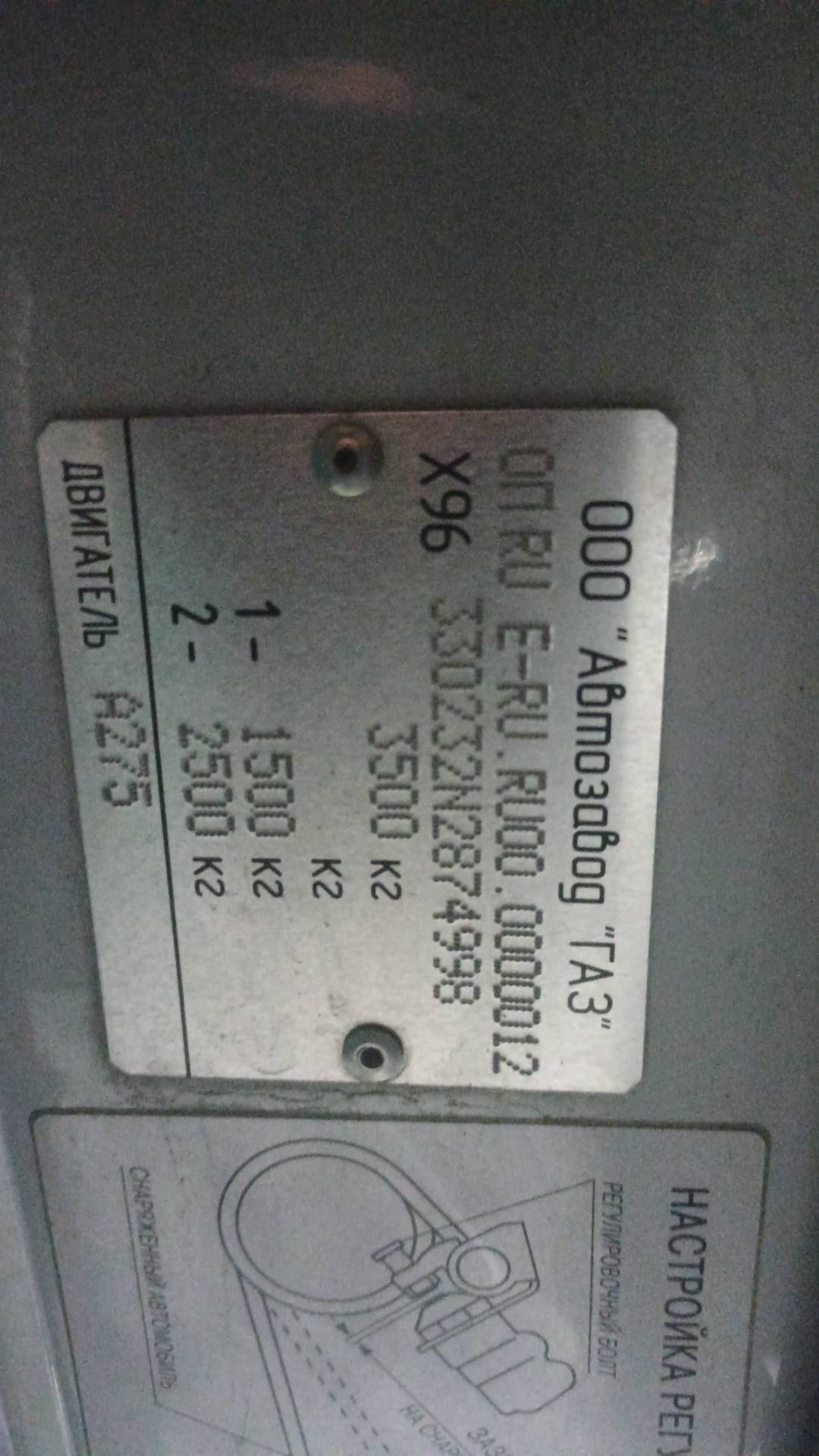 ГАЗ ГАЗель Бизнес,  135 000 км, 2022 года в лизинг