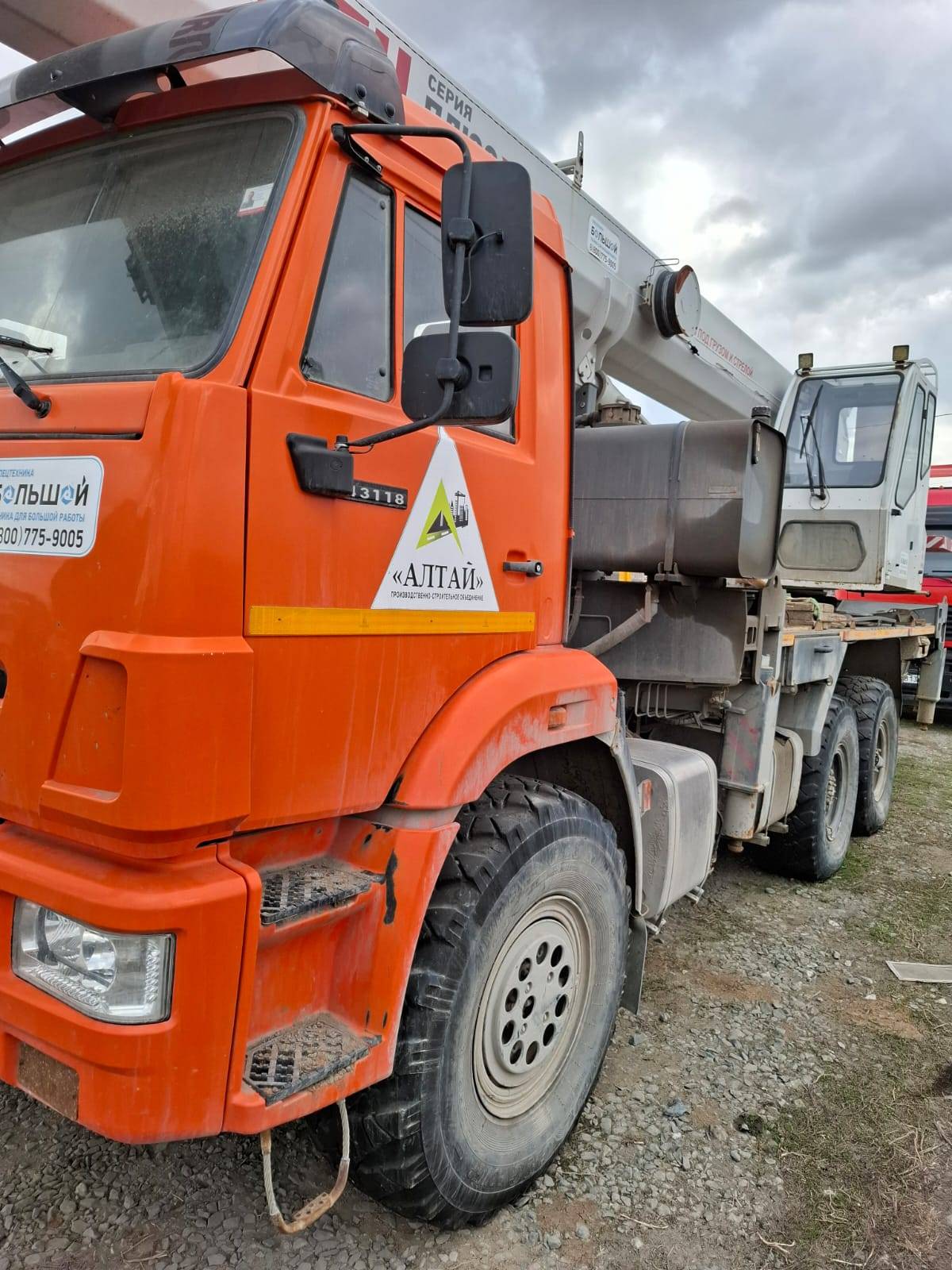 ЧЕЛЯБИНЕЦ КС-55732-21 КАМАЗ-65115-L4 (6x4) г/п 25т. стрела 21,7м. Лот 000007702