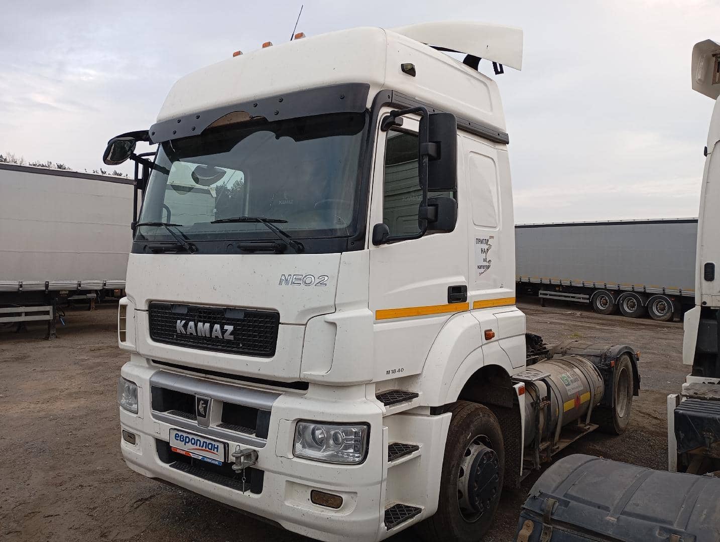 КАМАЗ 5490-5P CNG (M1840)