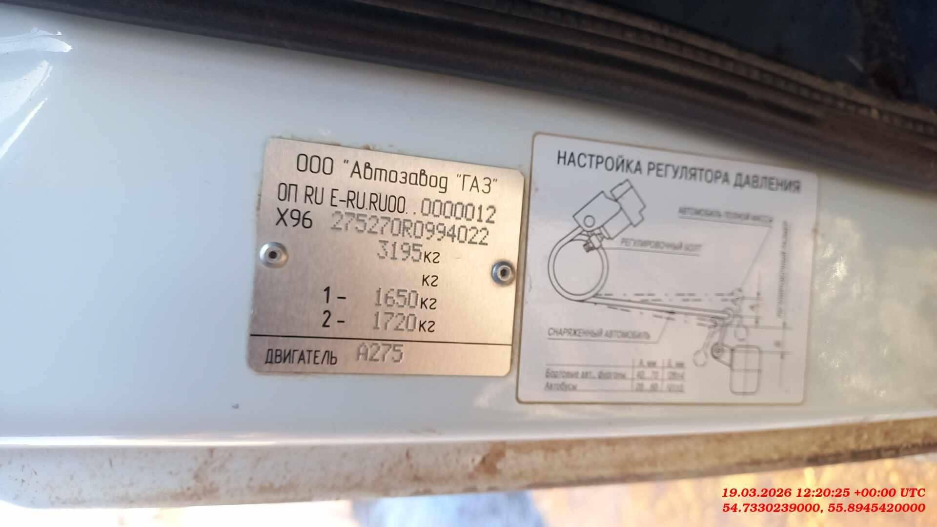 ГАЗ Соболь БИЗНЕС,  45 705 км, 2024 года в лизинг