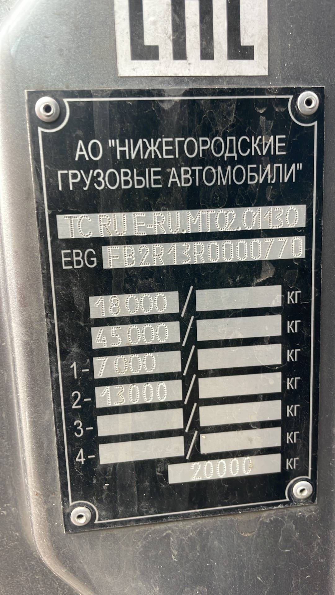 VALDAI Valdai 45 (FB2R13),  188 930 км, 2024 года в лизинг