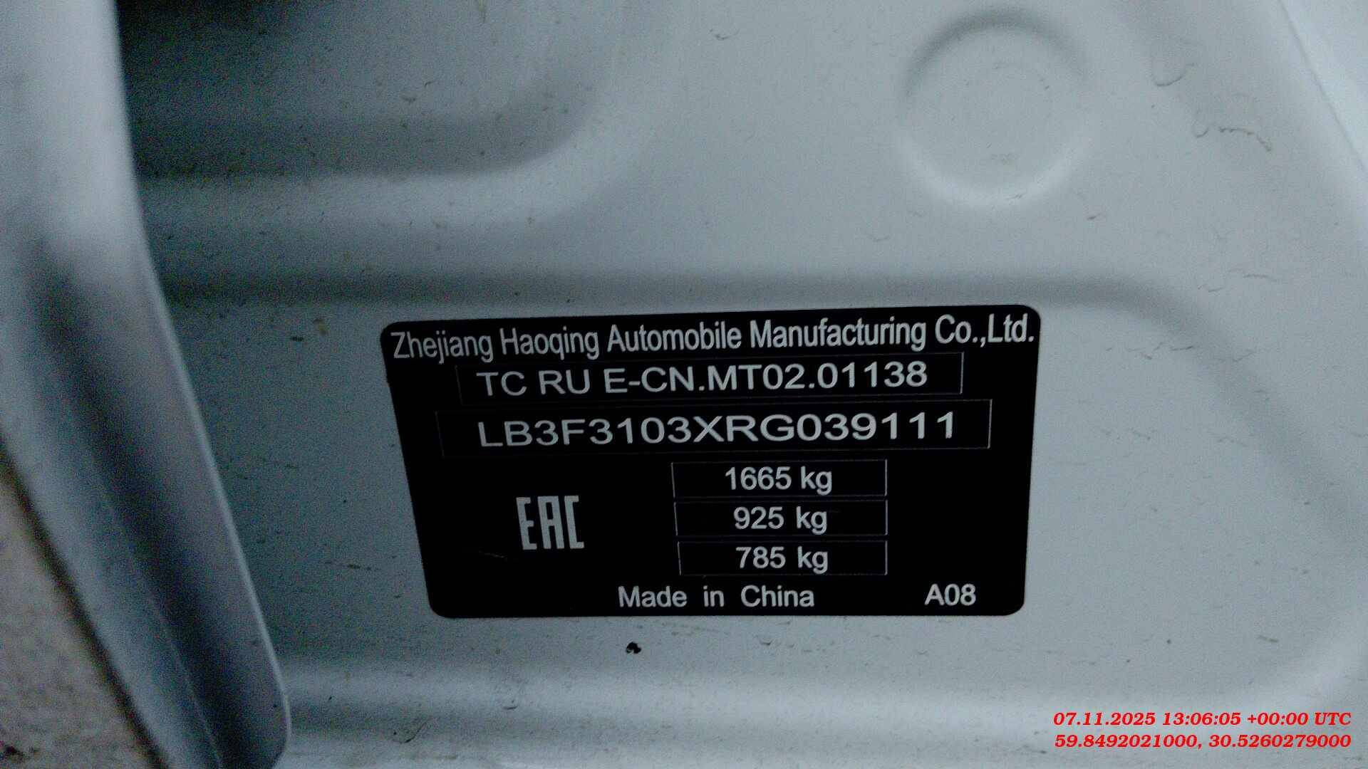 Geely Emgrand,  52 882 км, 2024 года в лизинг