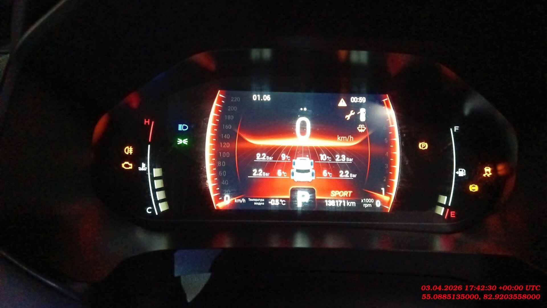 Chery Tiggo 7 PRO,  138 171 км, 2023 года в лизинг