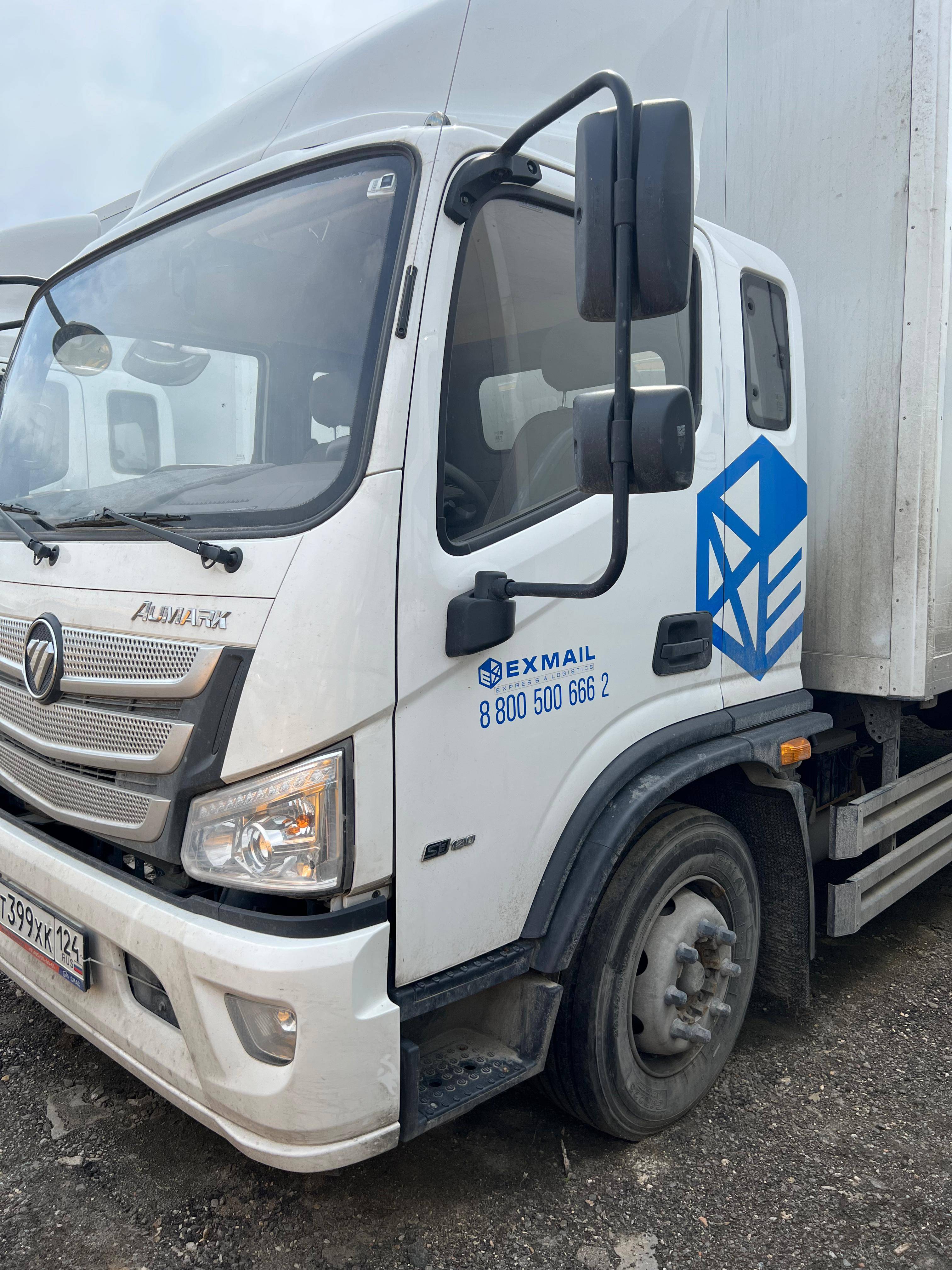 Foton S 120 (BJ1128) Лот 000007121