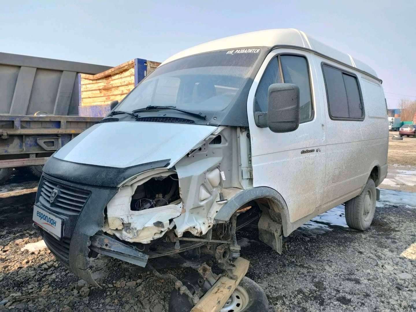 ГАЗ Соболь БИЗНЕС