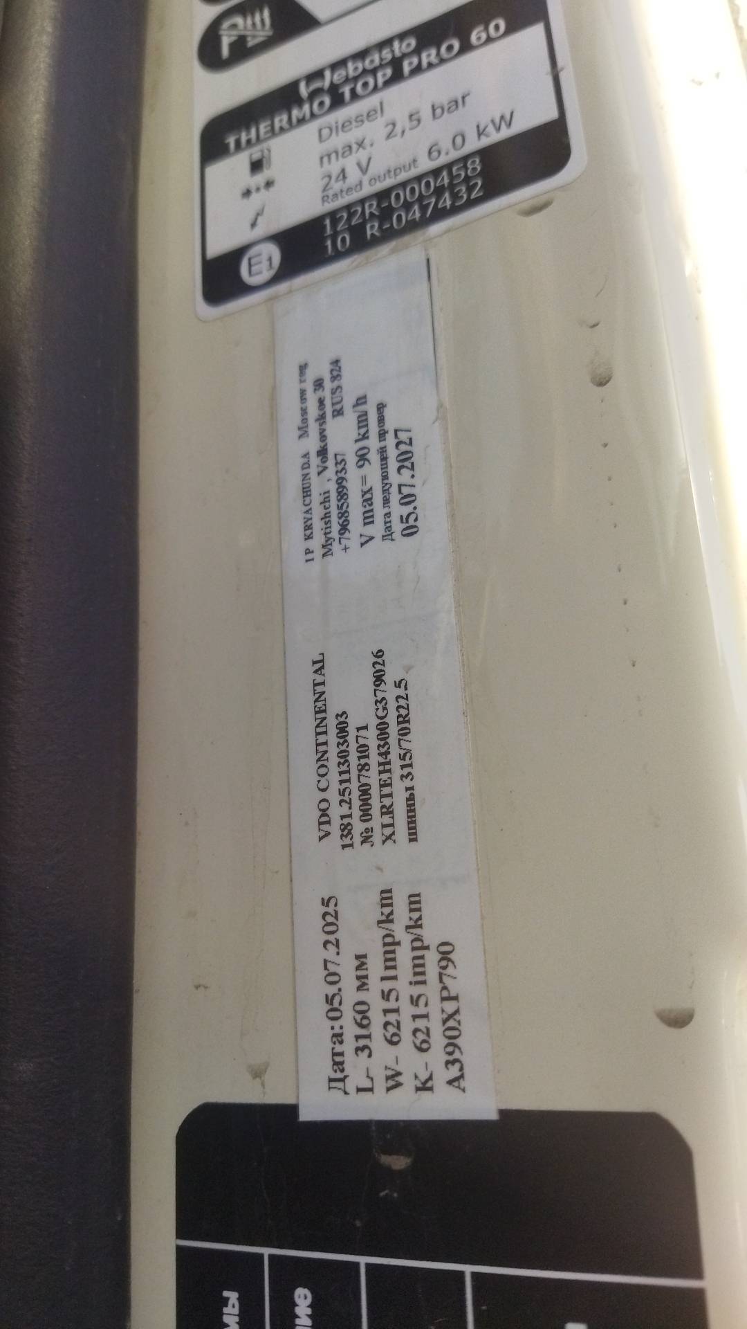 DAF XF 480 FT 4x2 (Space Cab),  570 204 км, 2021 года