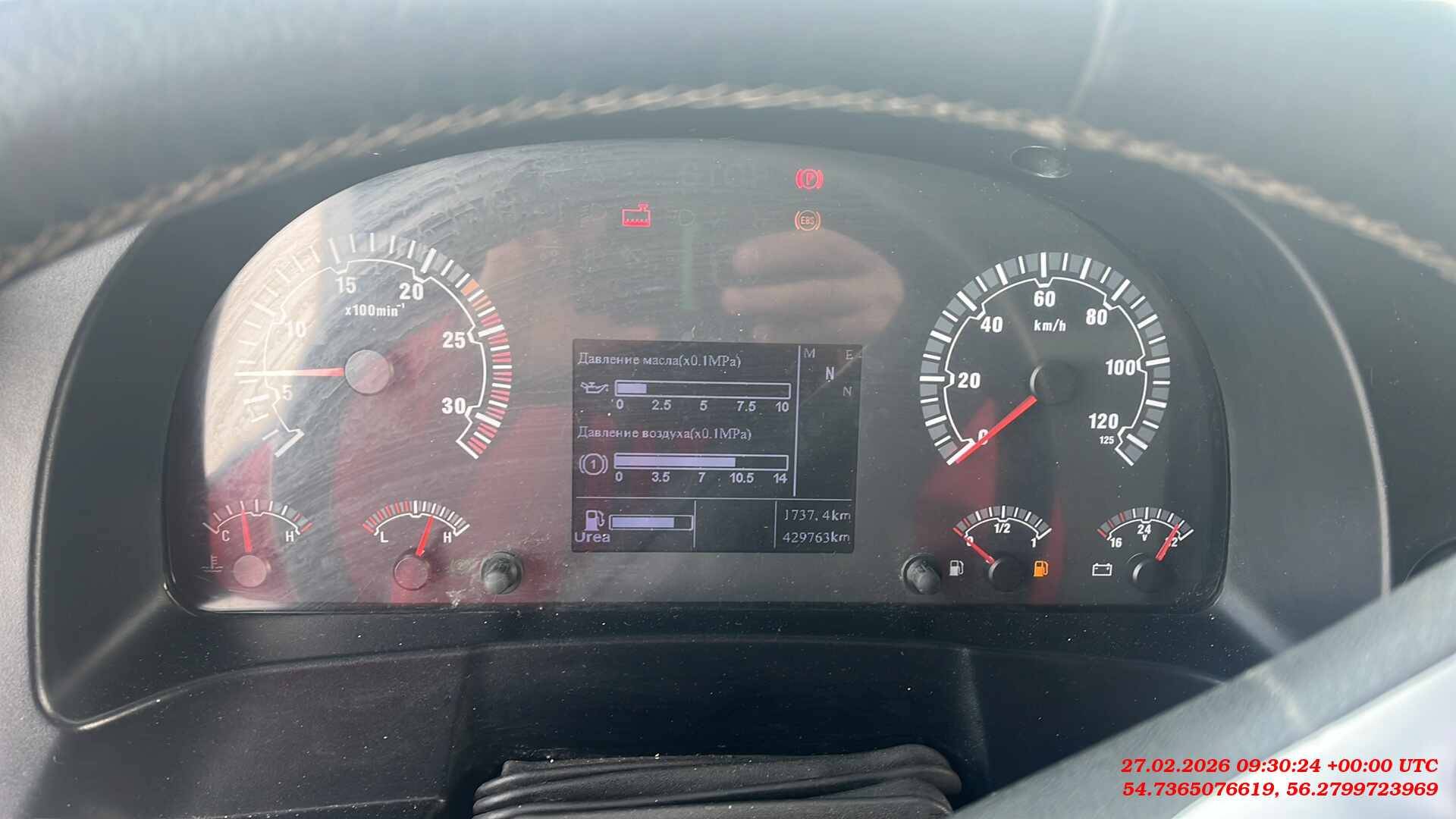 Sitrak C7H 4x2 ZZ4186V361HE,  429 763 км, 2023 года в лизинг