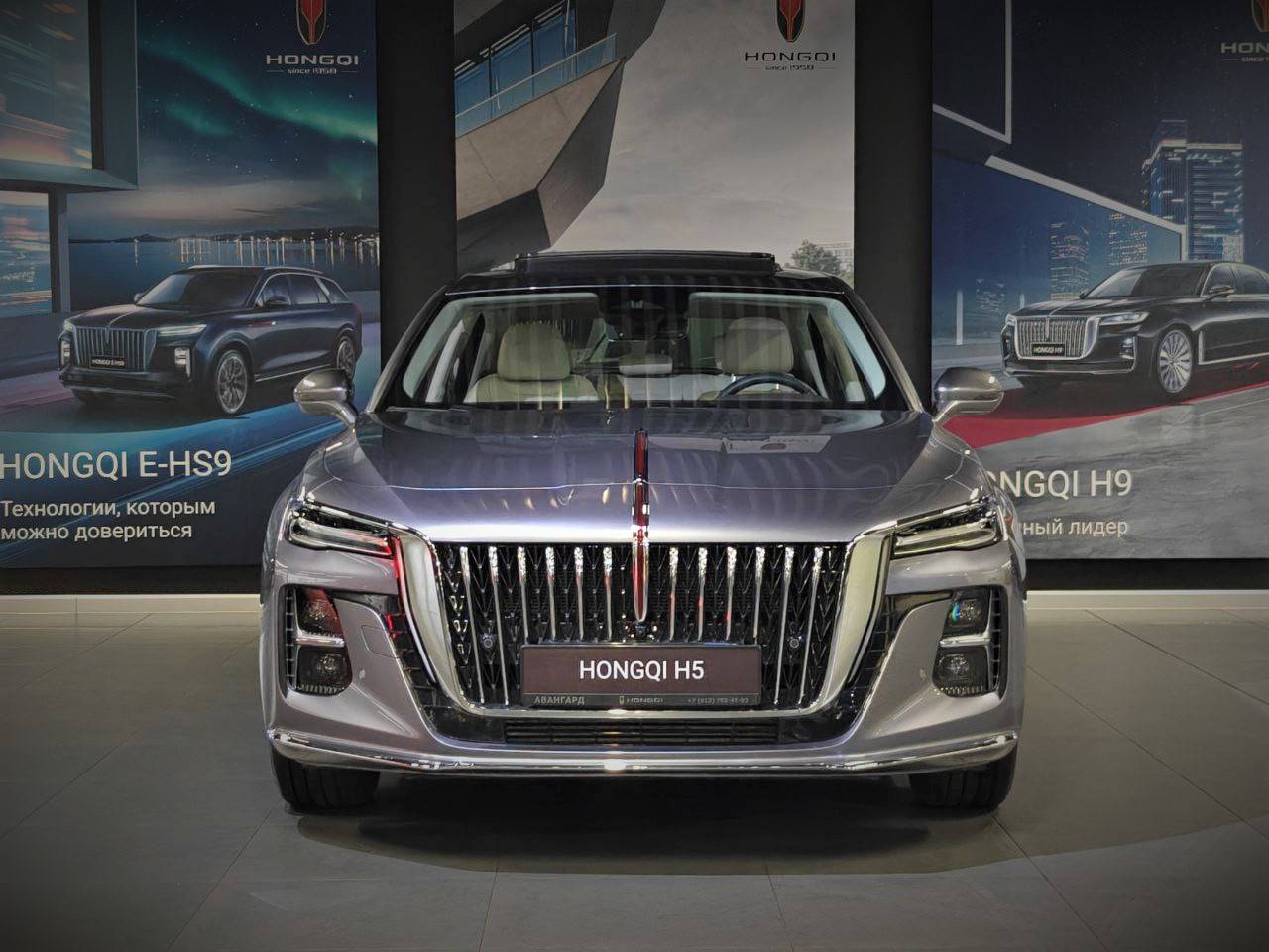 Hongqi H5 Deluxe 2.0T