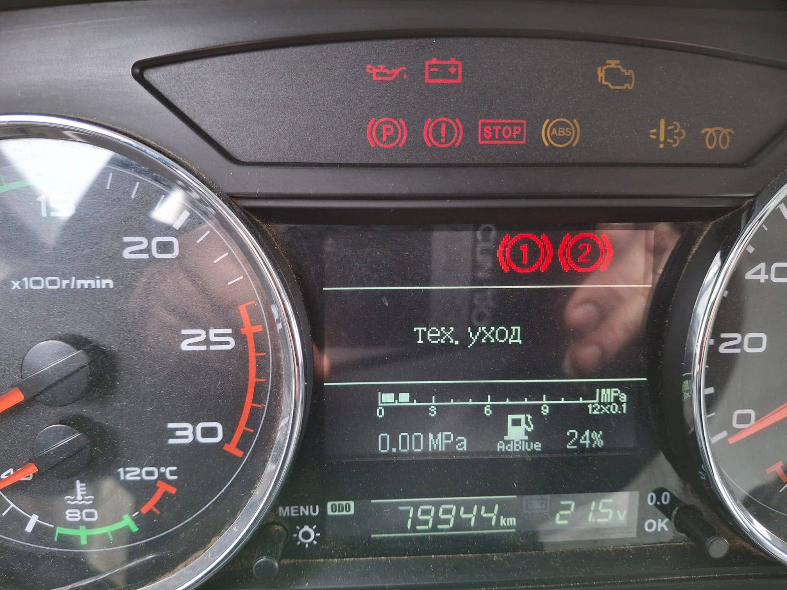 FAW CA3250P66K2T1E5 6х4 Лот 000000525