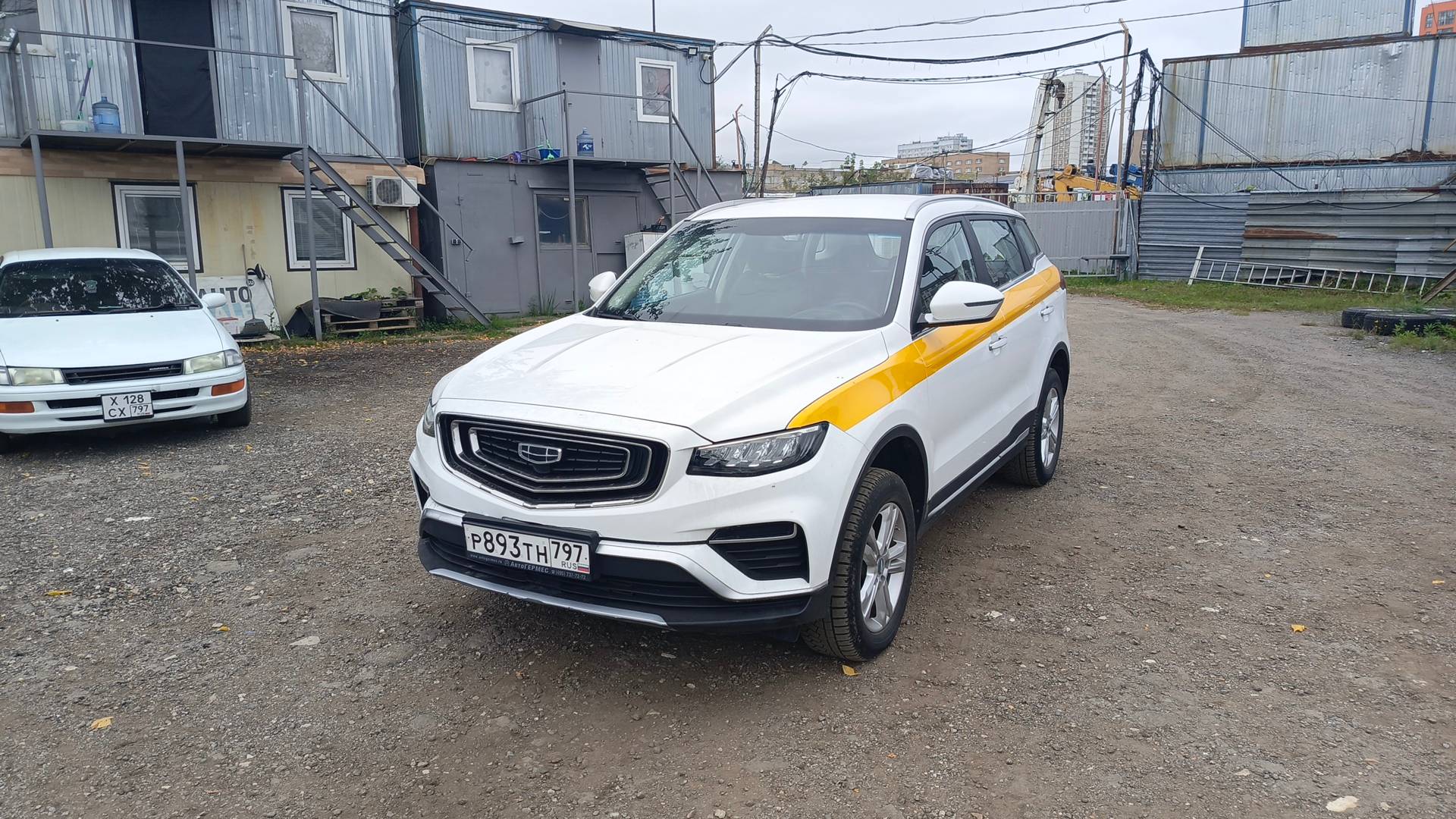 Geely Atlas Pro