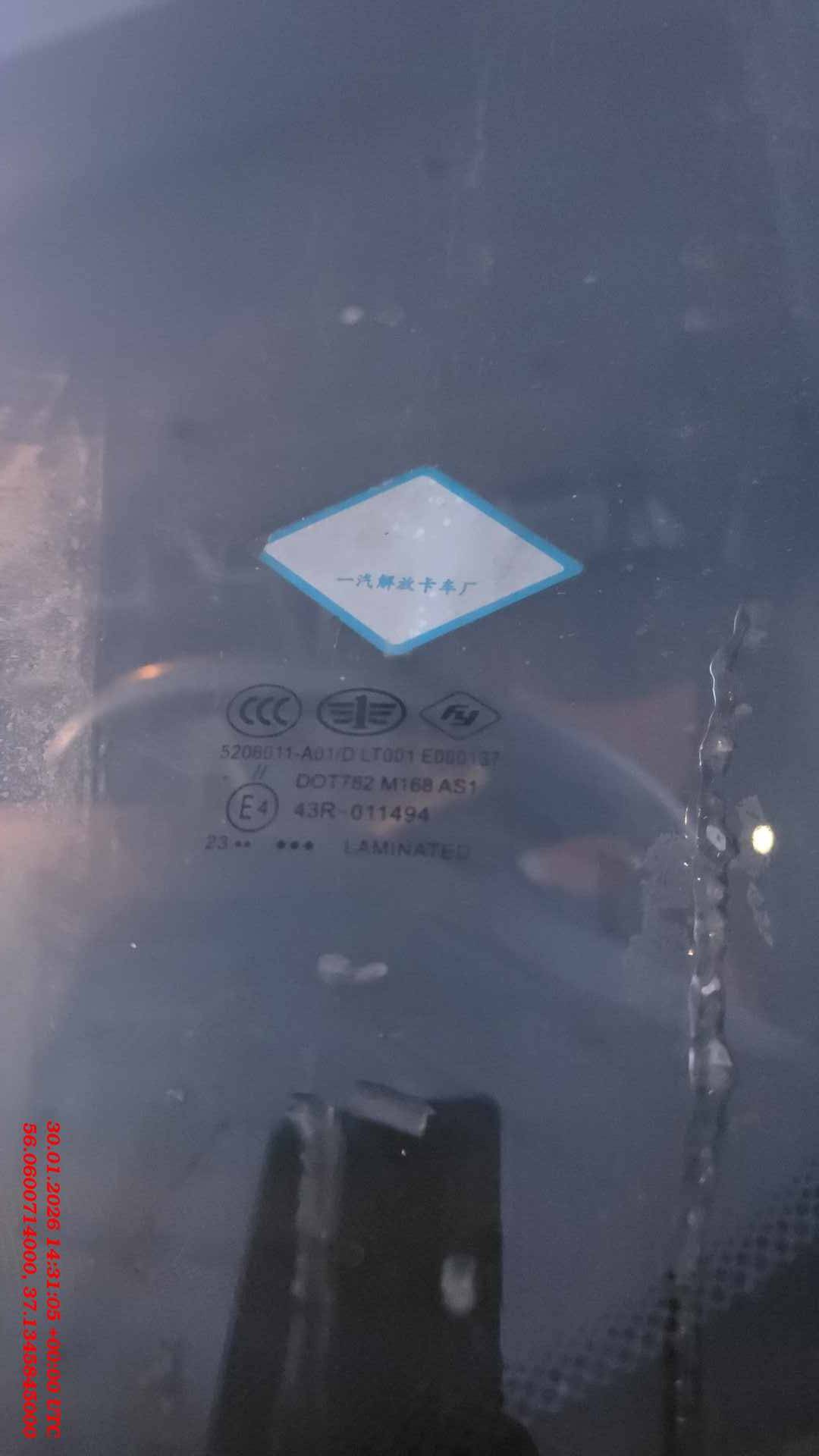 FAW CA3250P66K24T1E5 6х4,  166 575 км, 2023 года