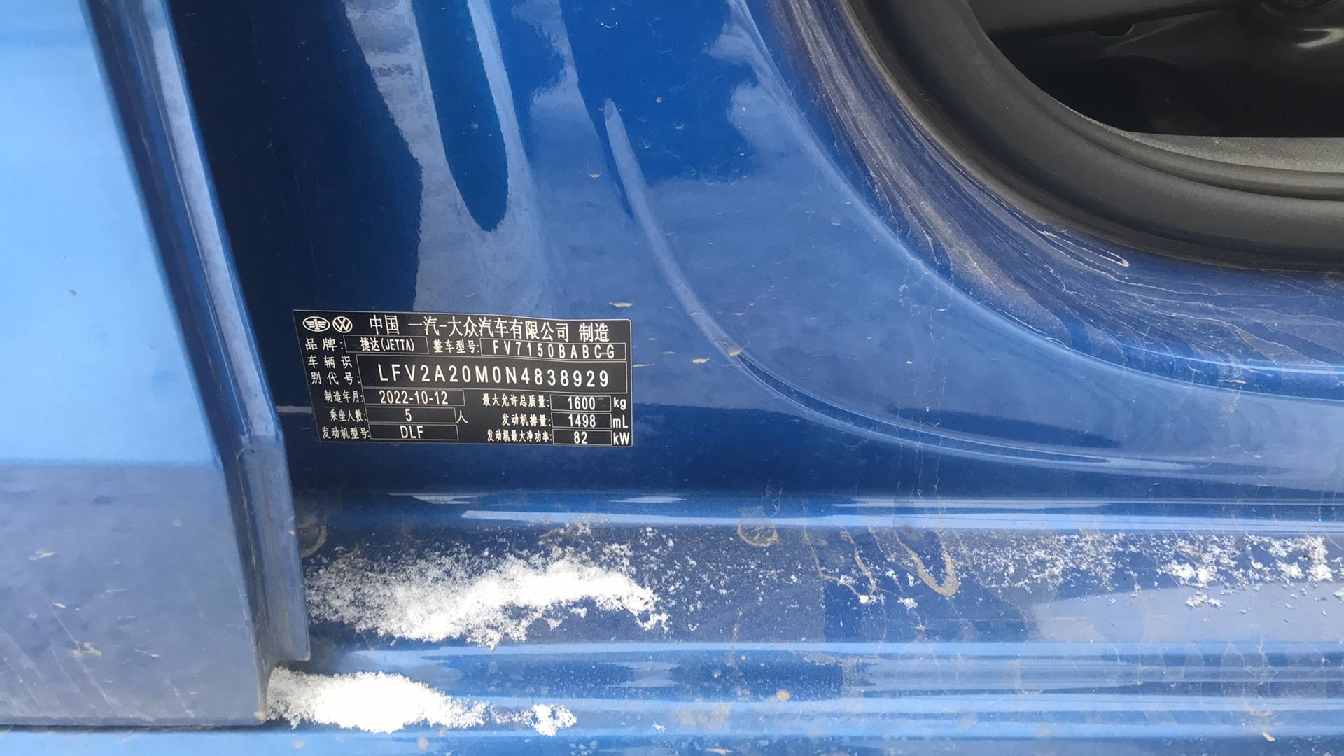 Jetta VA3,  147 115 км, 2022 года в лизинг