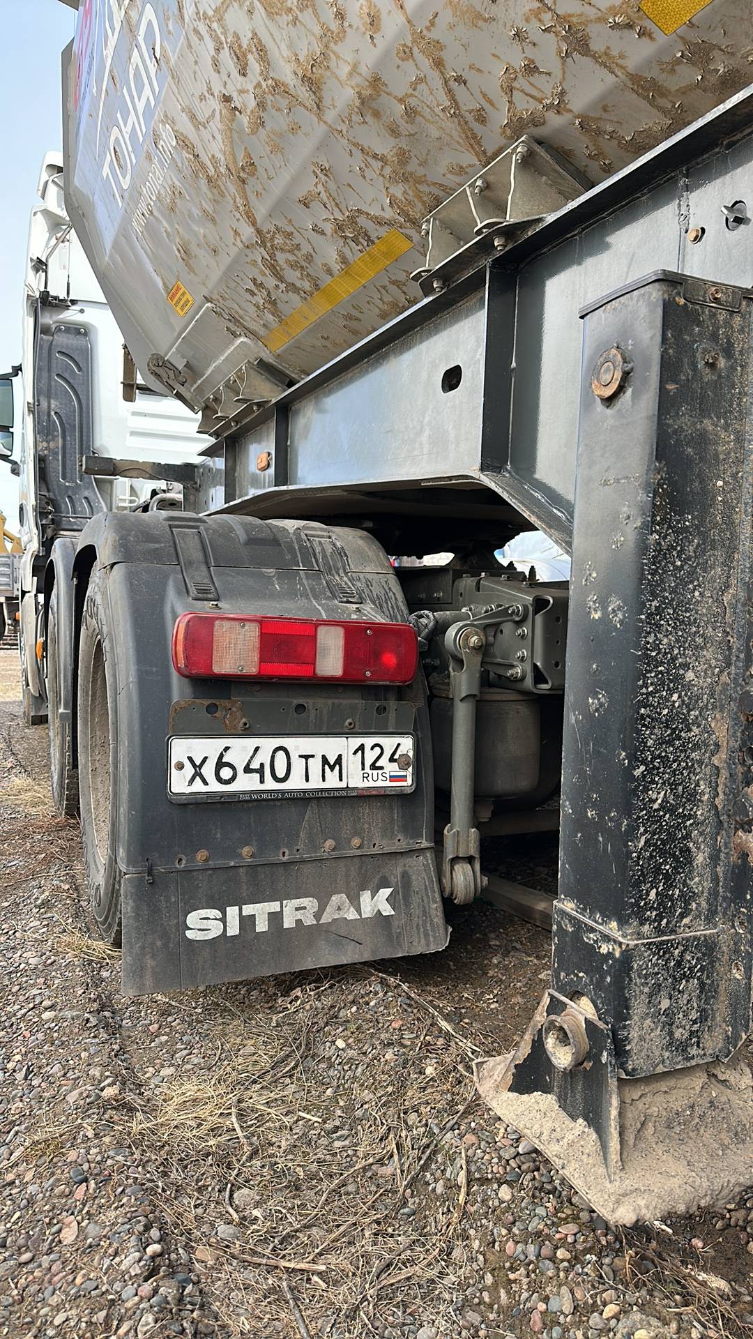 Sitrak С7Н 6×4 ZZ4256V364HE,  251 010 км, 2023 года в лизинг