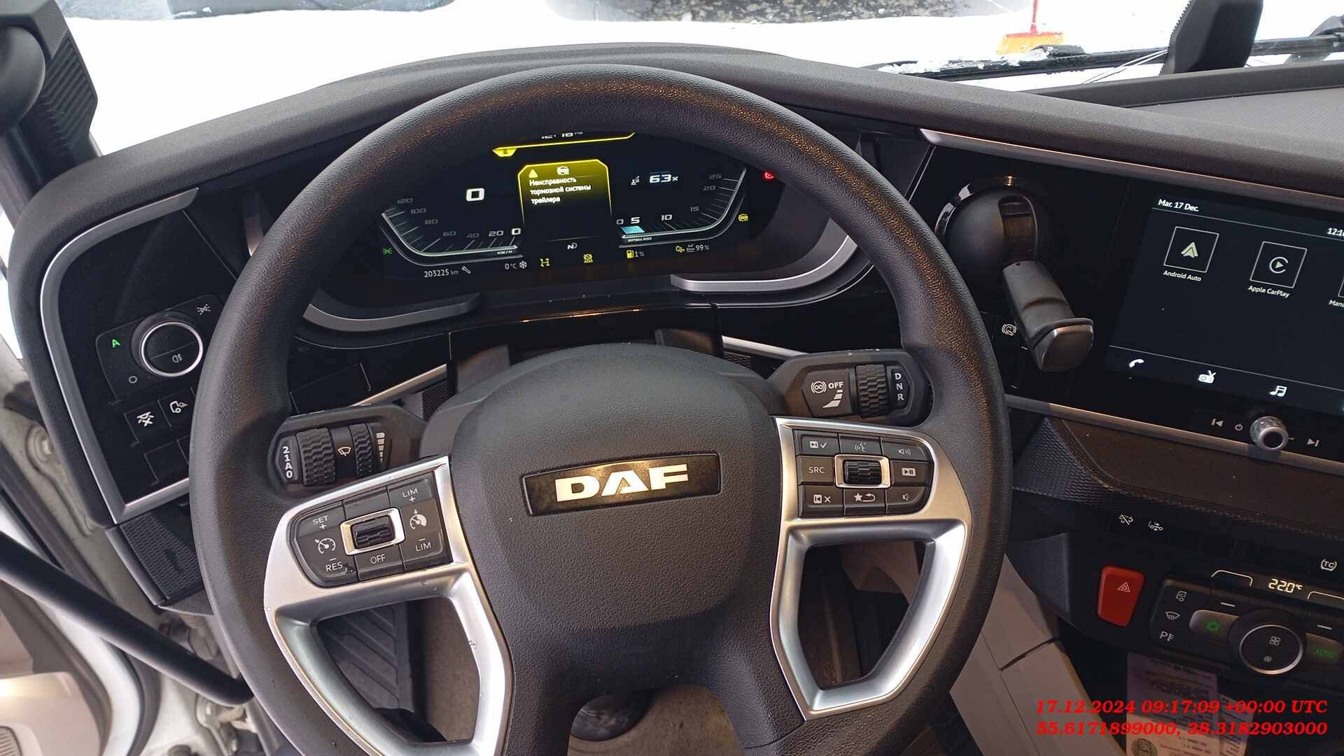 DAF XG 480 FT 4x2 Лот 000006751