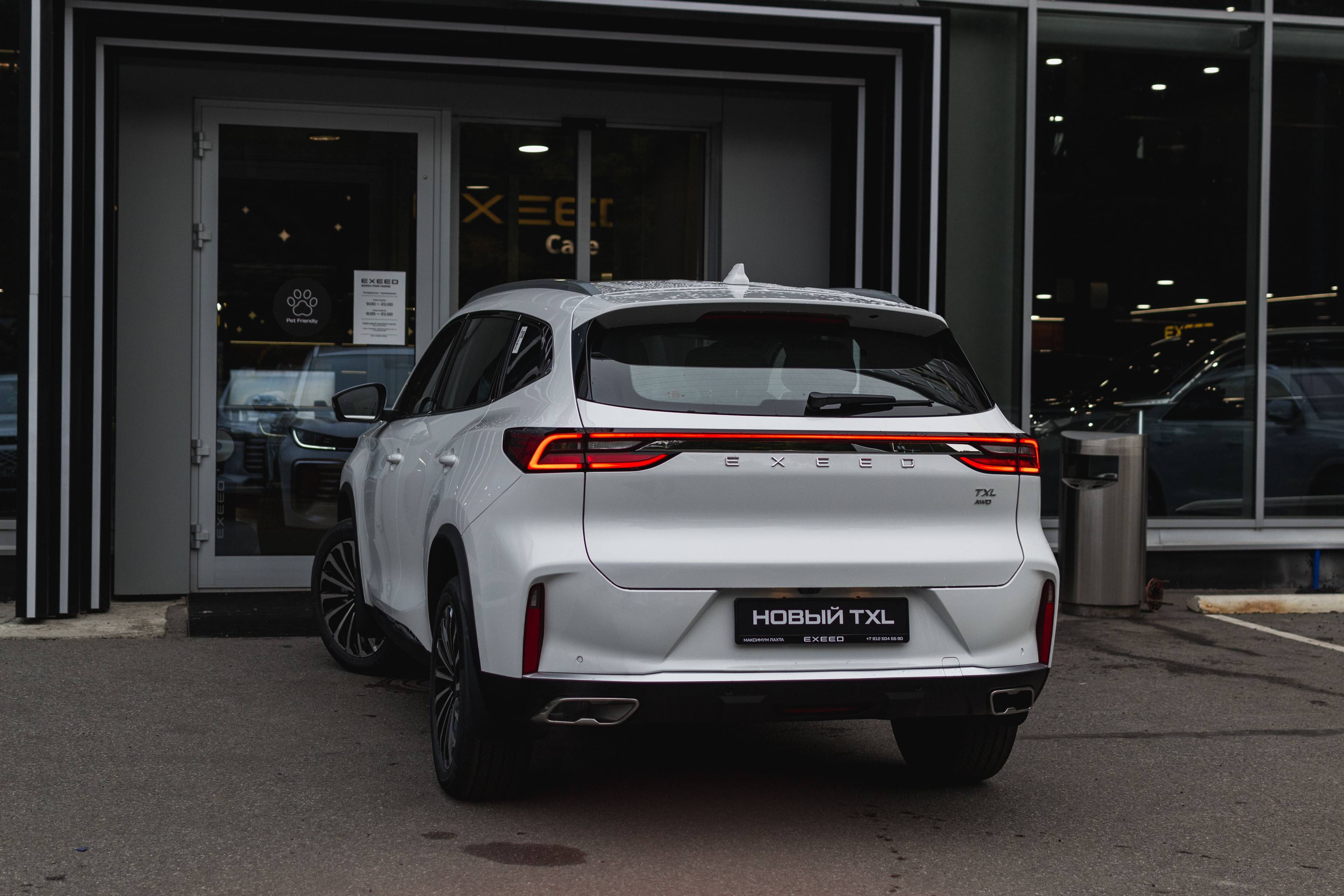 EXEED TXL Prestige 1.6 TGDI DCT7 AWD