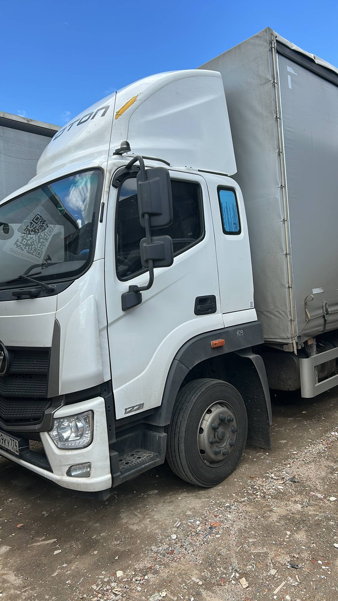 Foton EST M 120