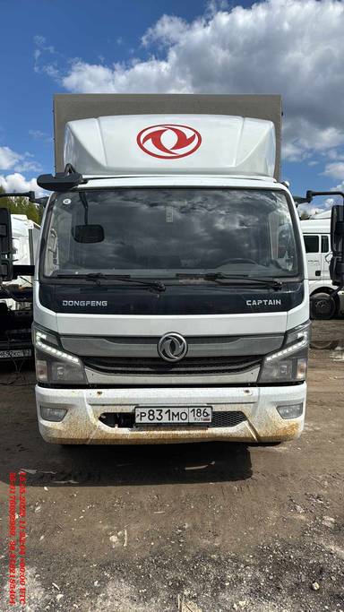 DongFeng C120L