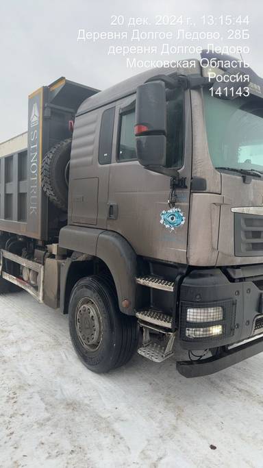HOWO ZZ3257V384GE1 6x4