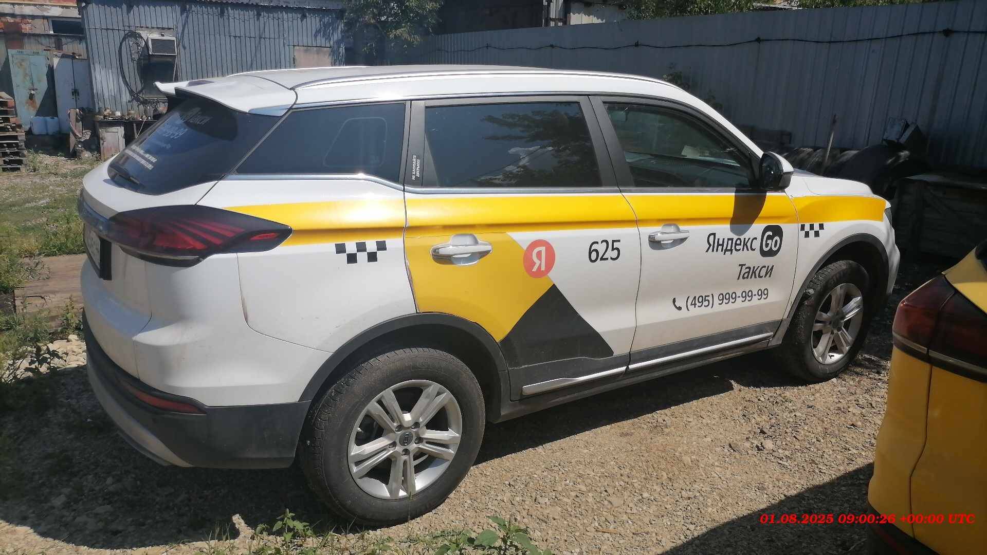 Geely Atlas Pro,  134 245 км, 2023 года в лизинг