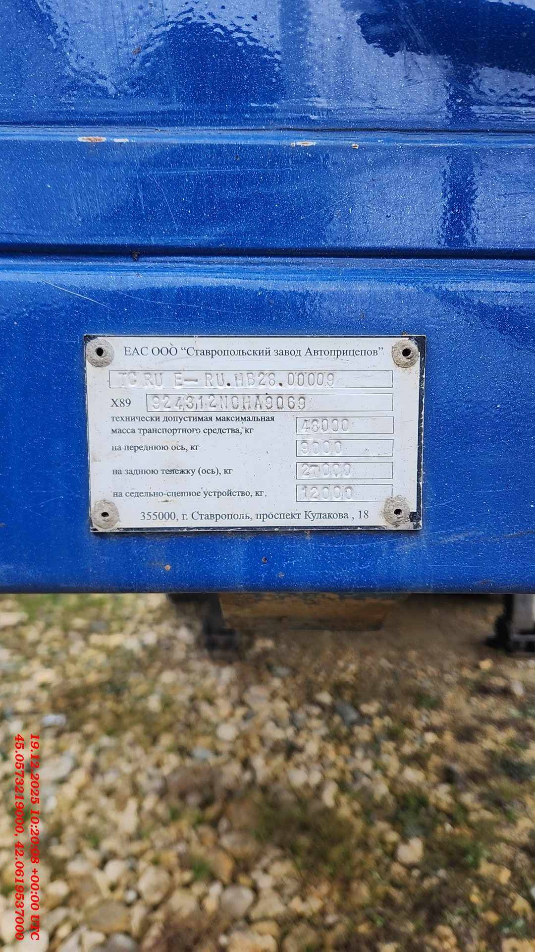 СЗА 924312, 2022 года в лизинг