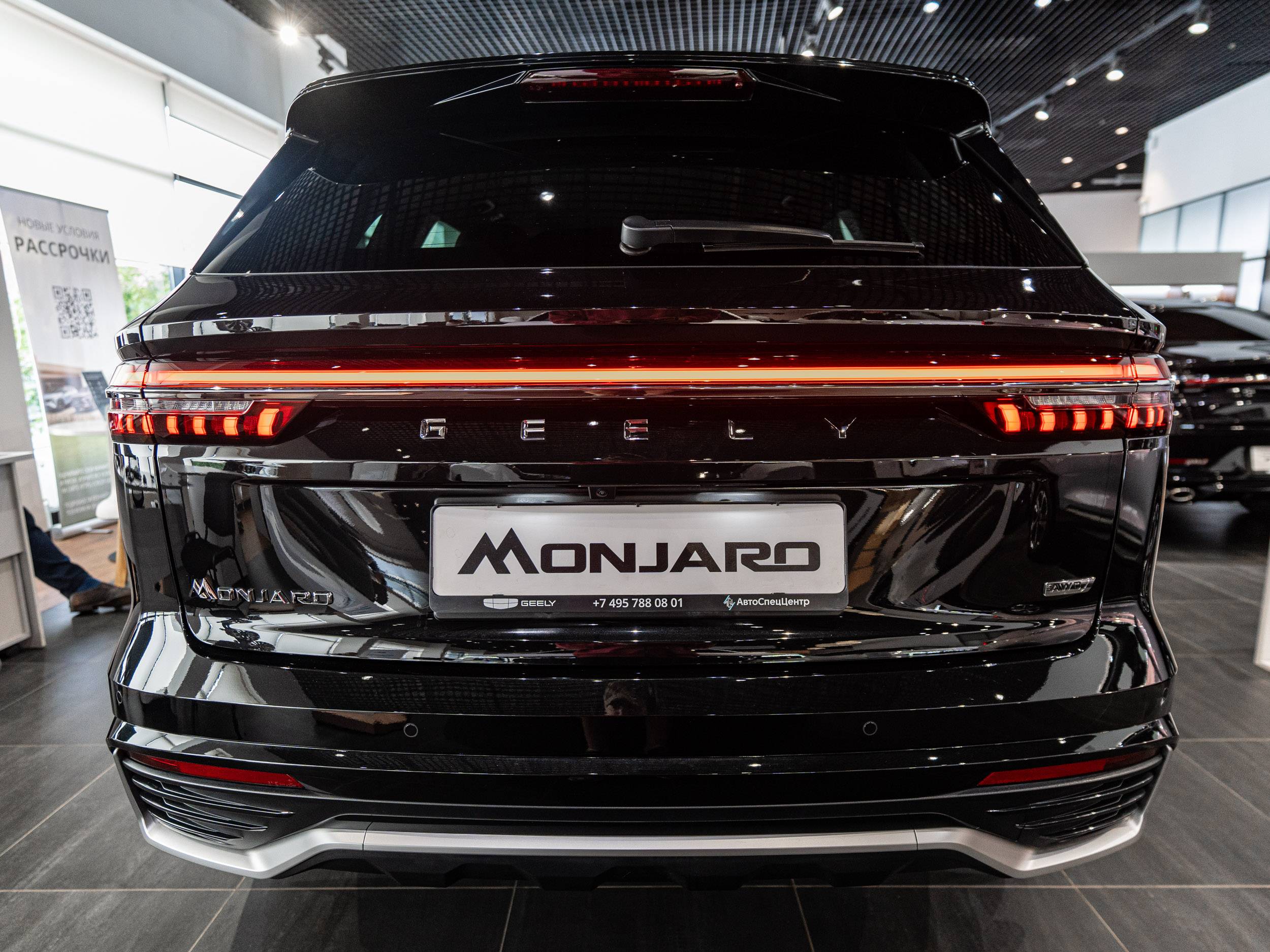 Geely Monjaro Flagship 2.0T (238 hp) 8AT 4WD