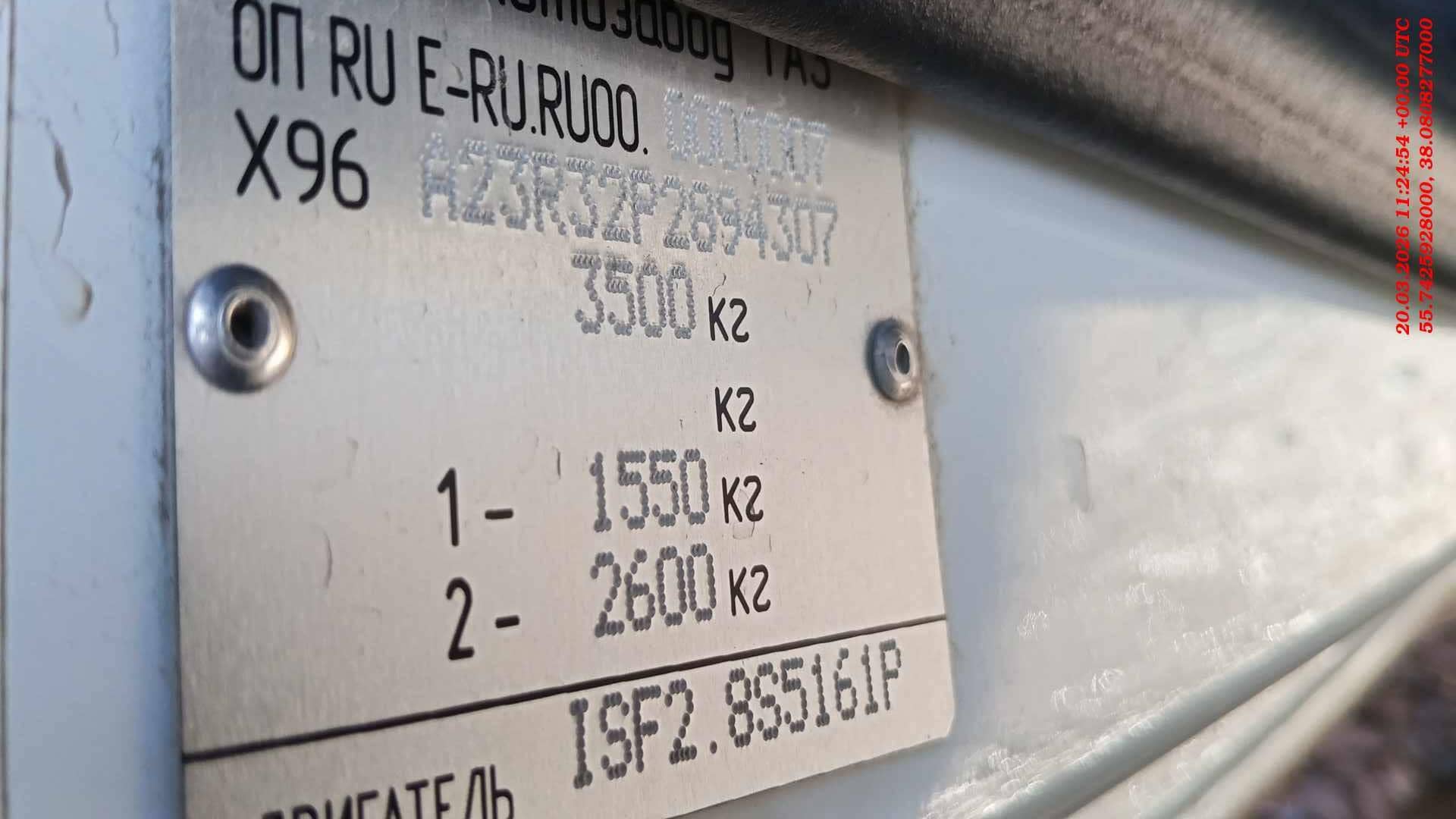 ГАЗ ГАЗель NEXT,  98 319 км, 2023 года в лизинг