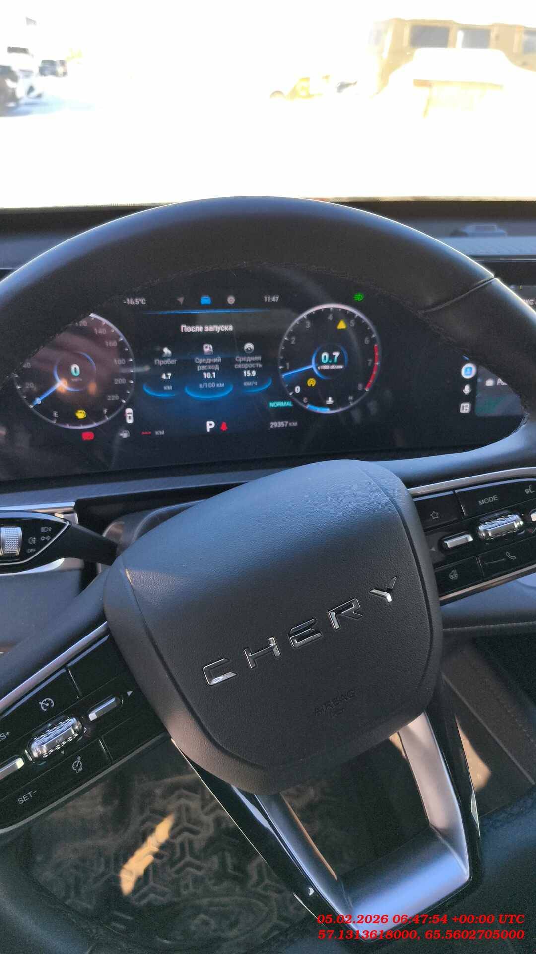 Chery Tiggo 7 PRO MAX,  29 357 км, 2025 года в лизинг