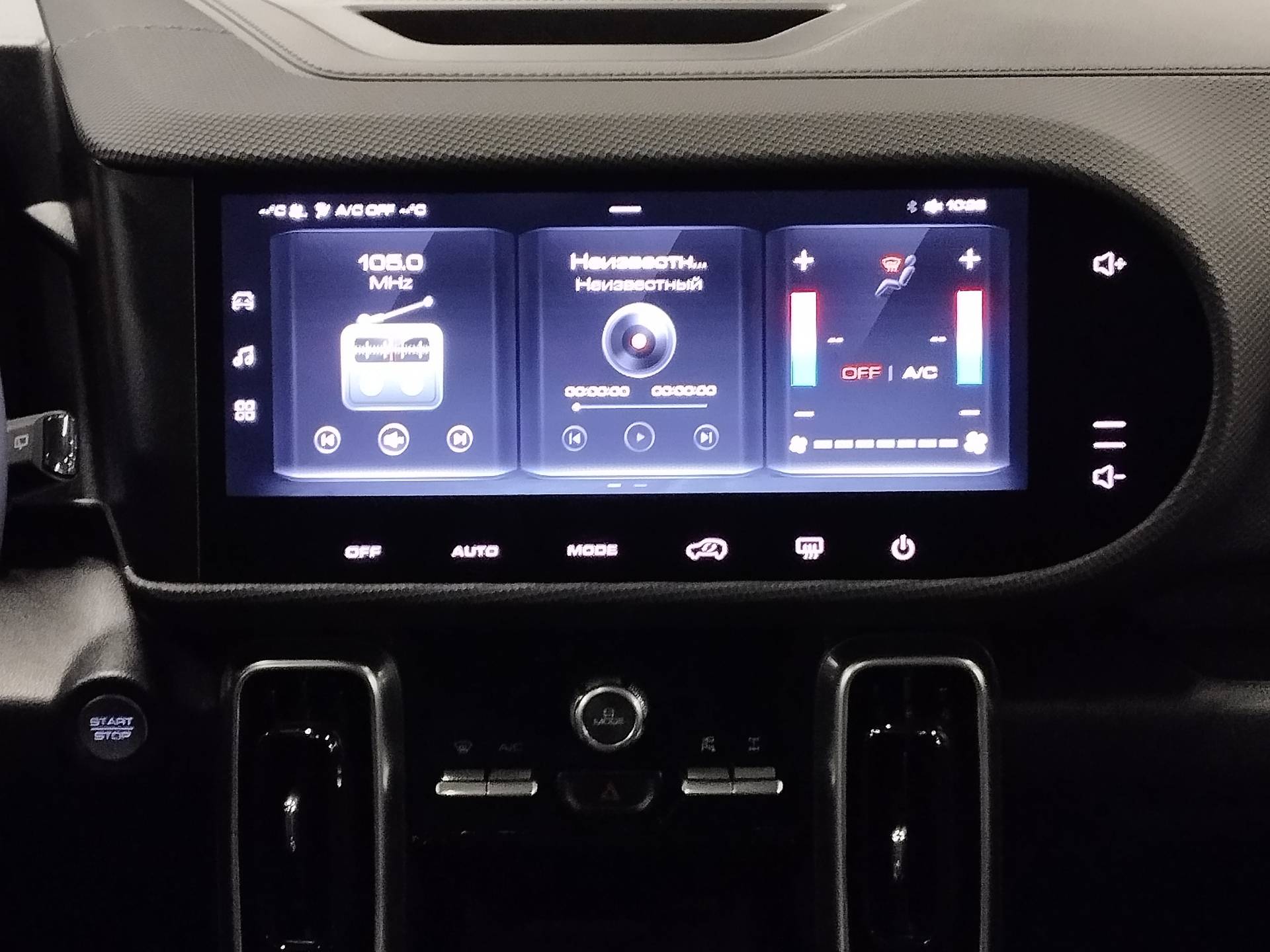 Haval Dargo X Premium 2.0 7DCT 4WD
