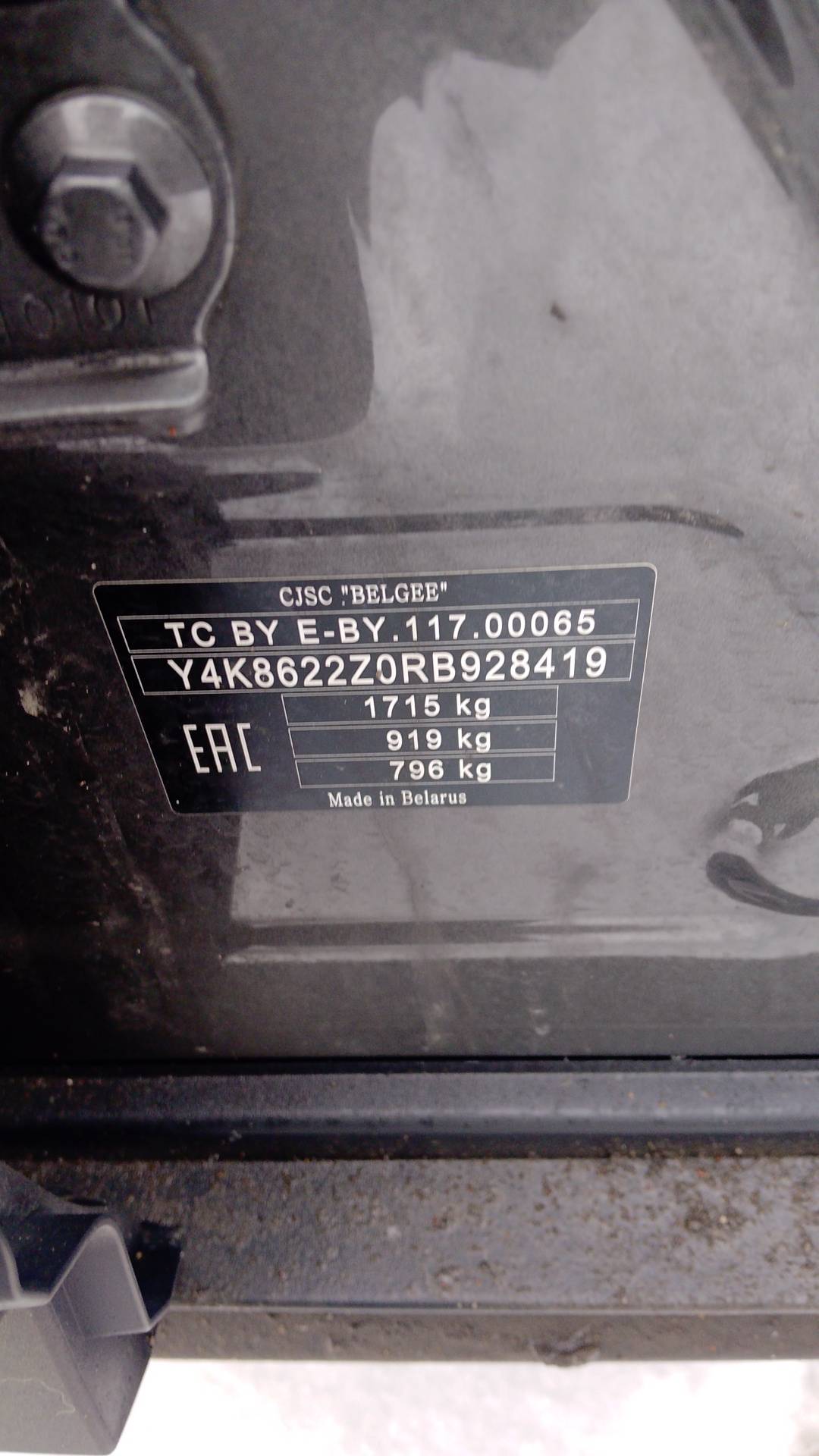 Belgee X50,  94 090 км, 2024 года в лизинг