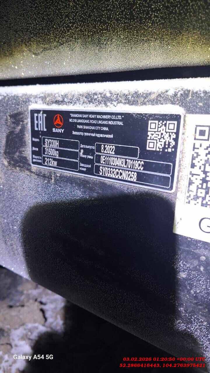 SANY SY330H, 2022 года в лизинг
