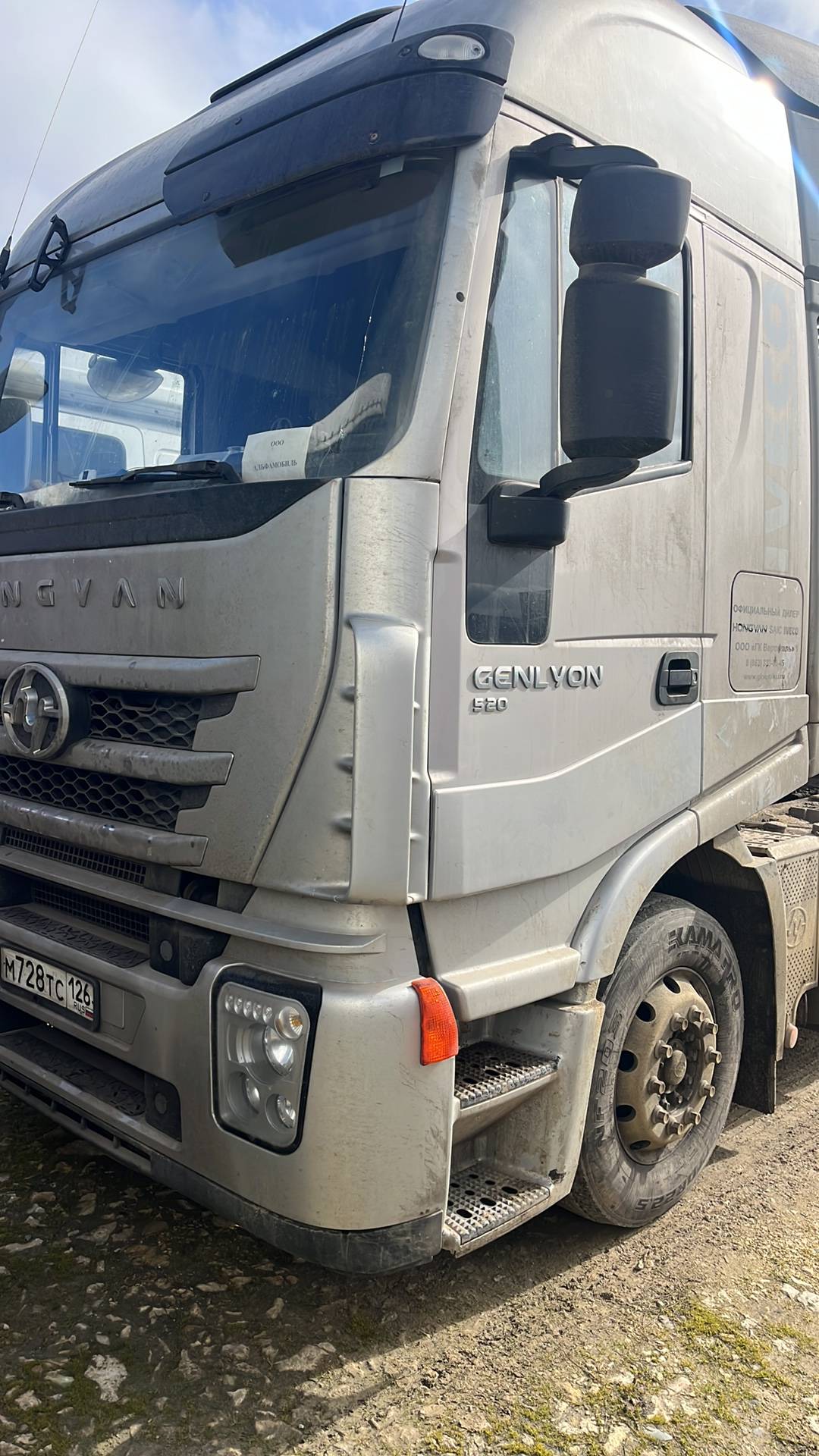 HONGYAN CQ4186HV52,  385 575 км, 2023 года в лизинг