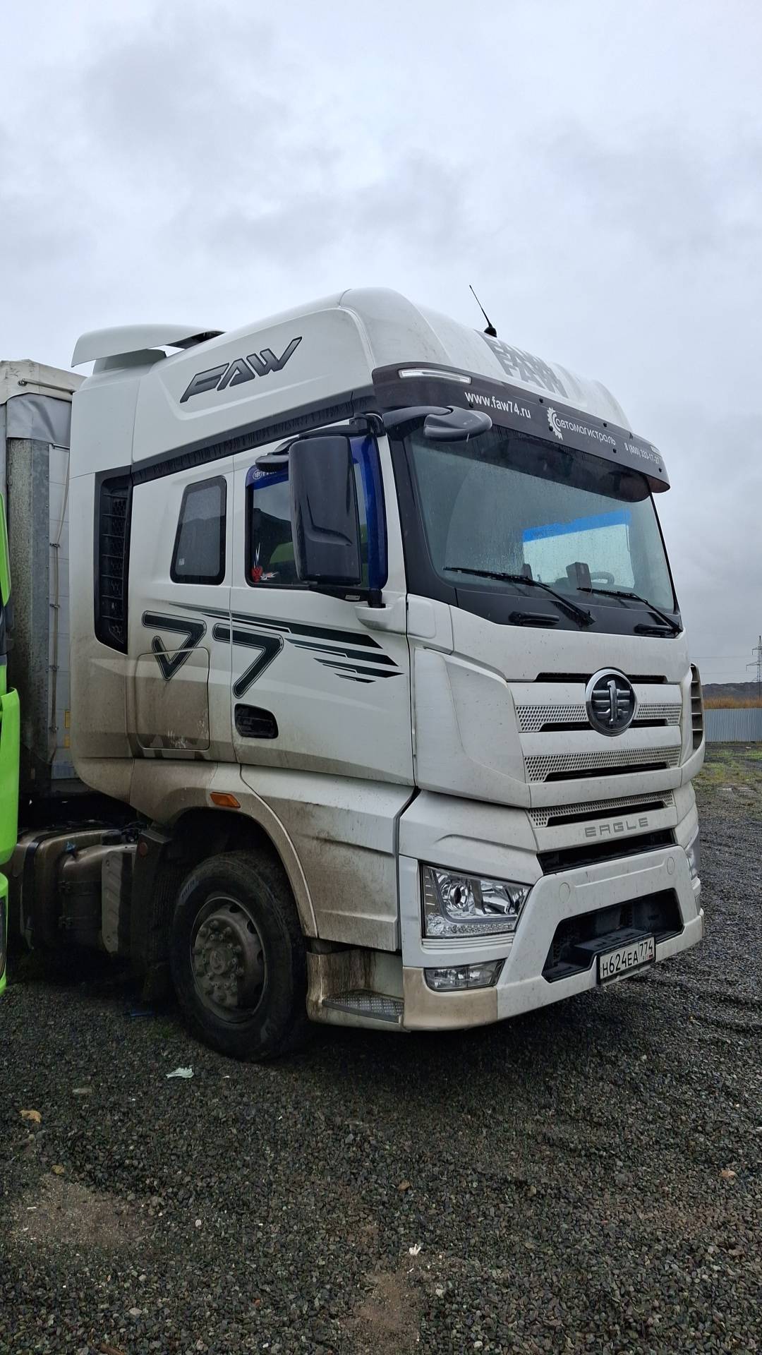 FAW CA4180P77K25E5 4x2,  246 627 км, 2023 года в лизинг