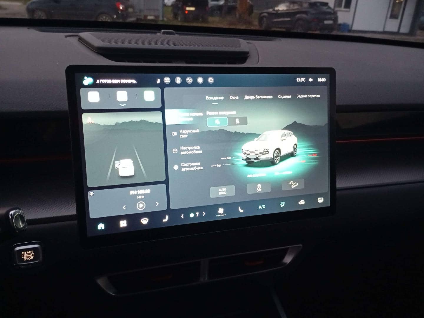 Jetour Dashing,  28 261 км, 2025 года в лизинг