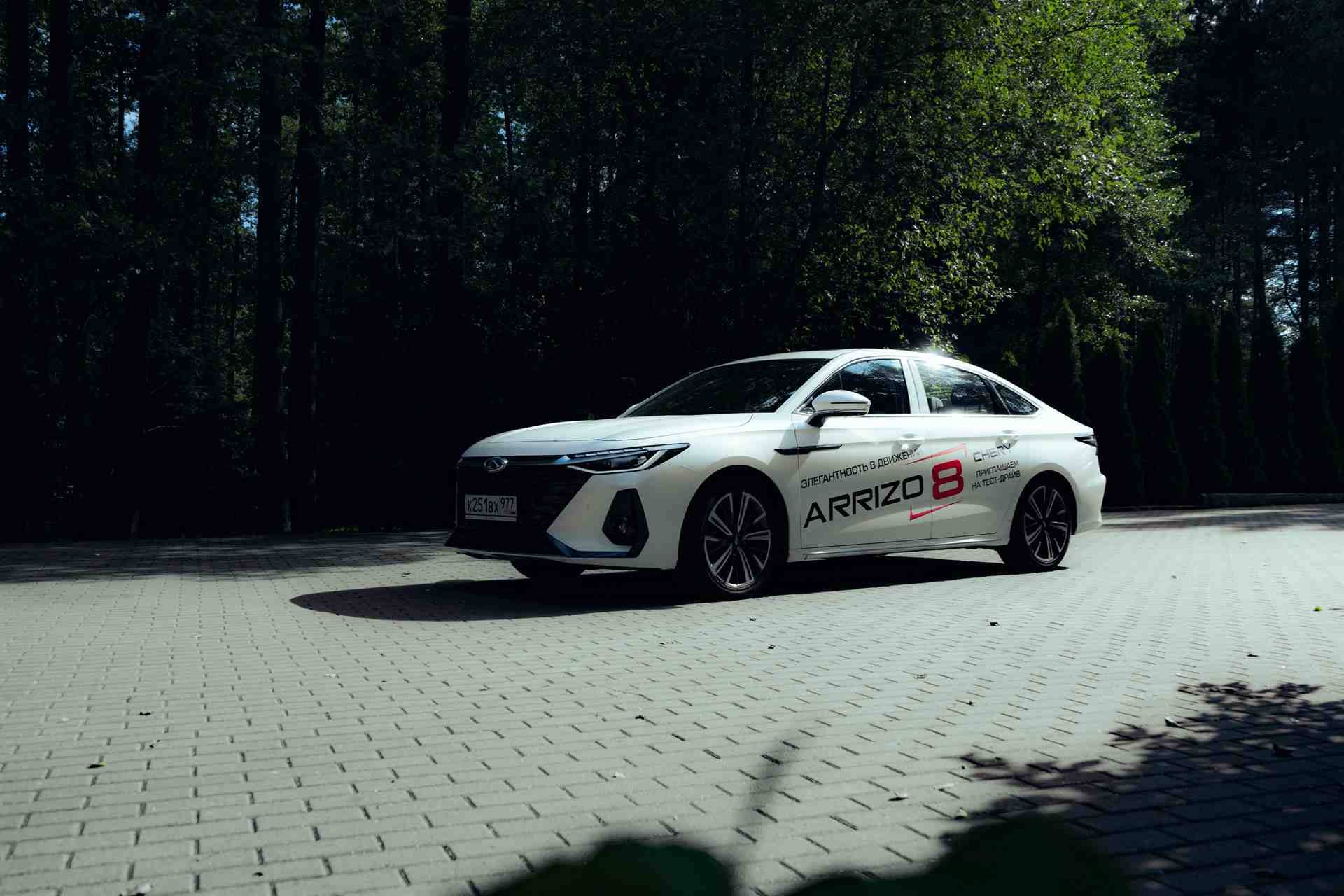 Chery Arrizo 8 Ultimate 1.6T DCT
