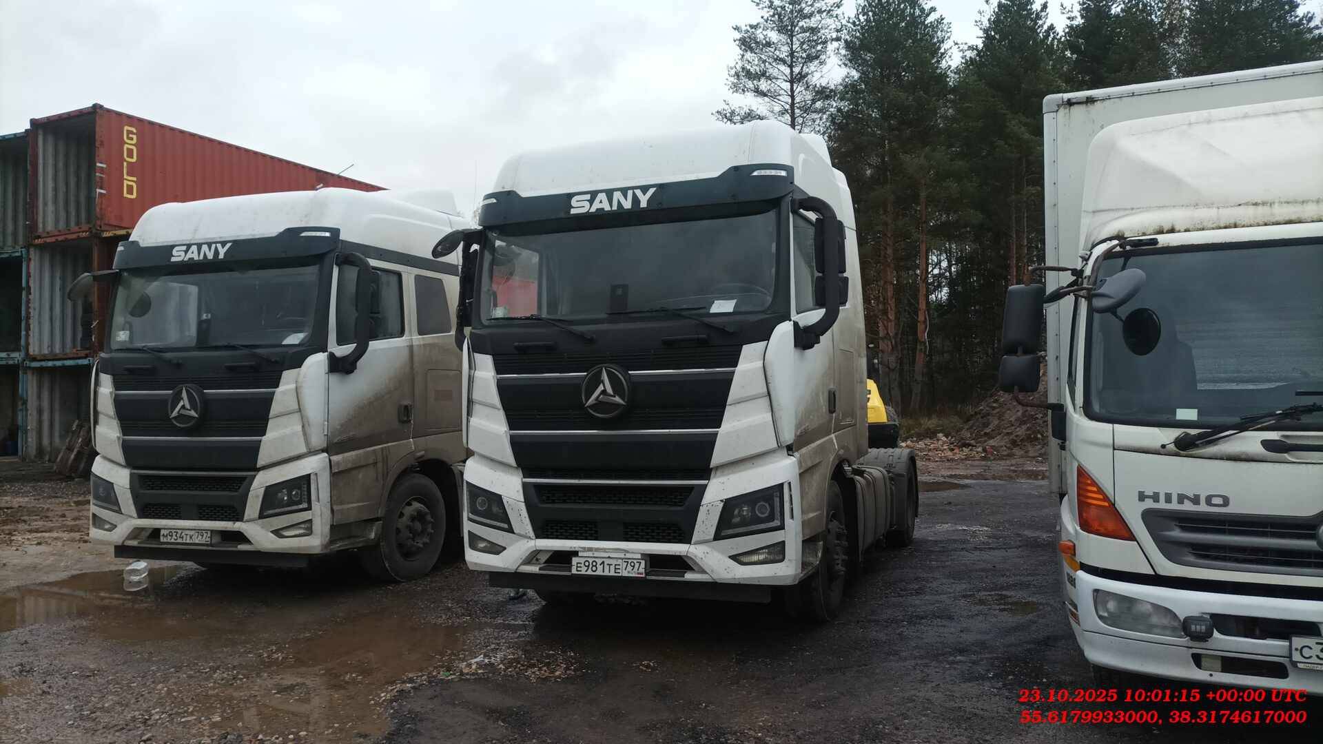 SANY HQC240DE