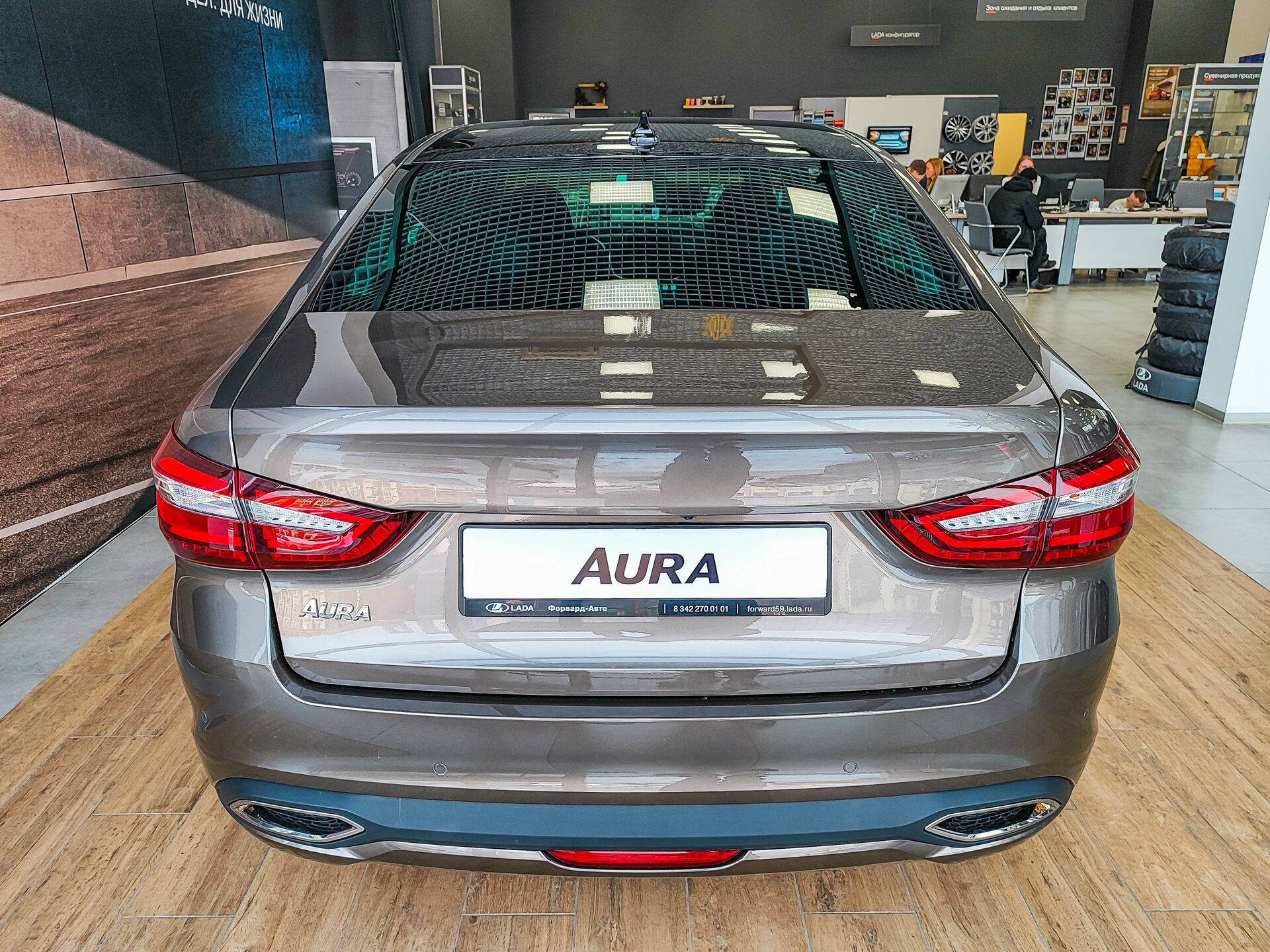 Lada Aura 1.8 CVT 2WD Status