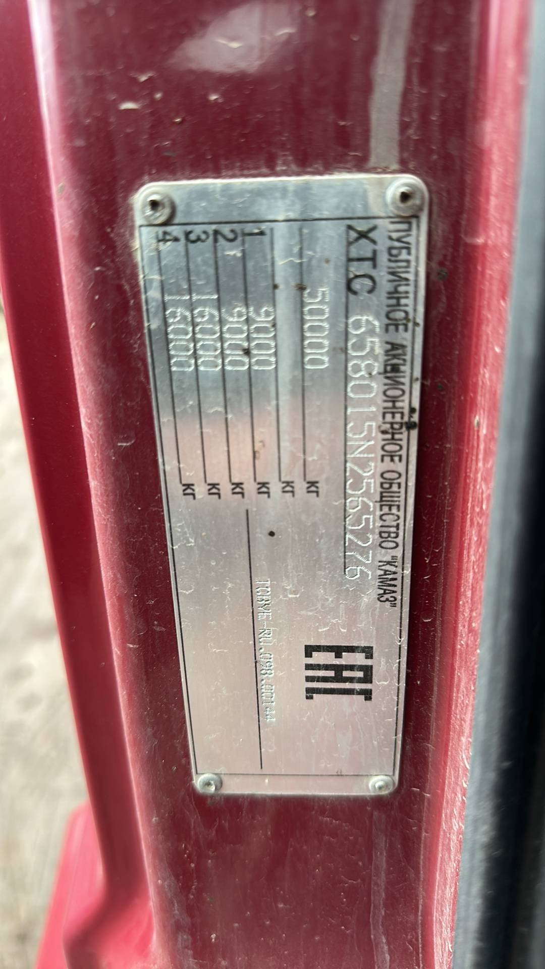 КАМАЗ 65801-Т5 (К5042),  103 815 км, 2022 года