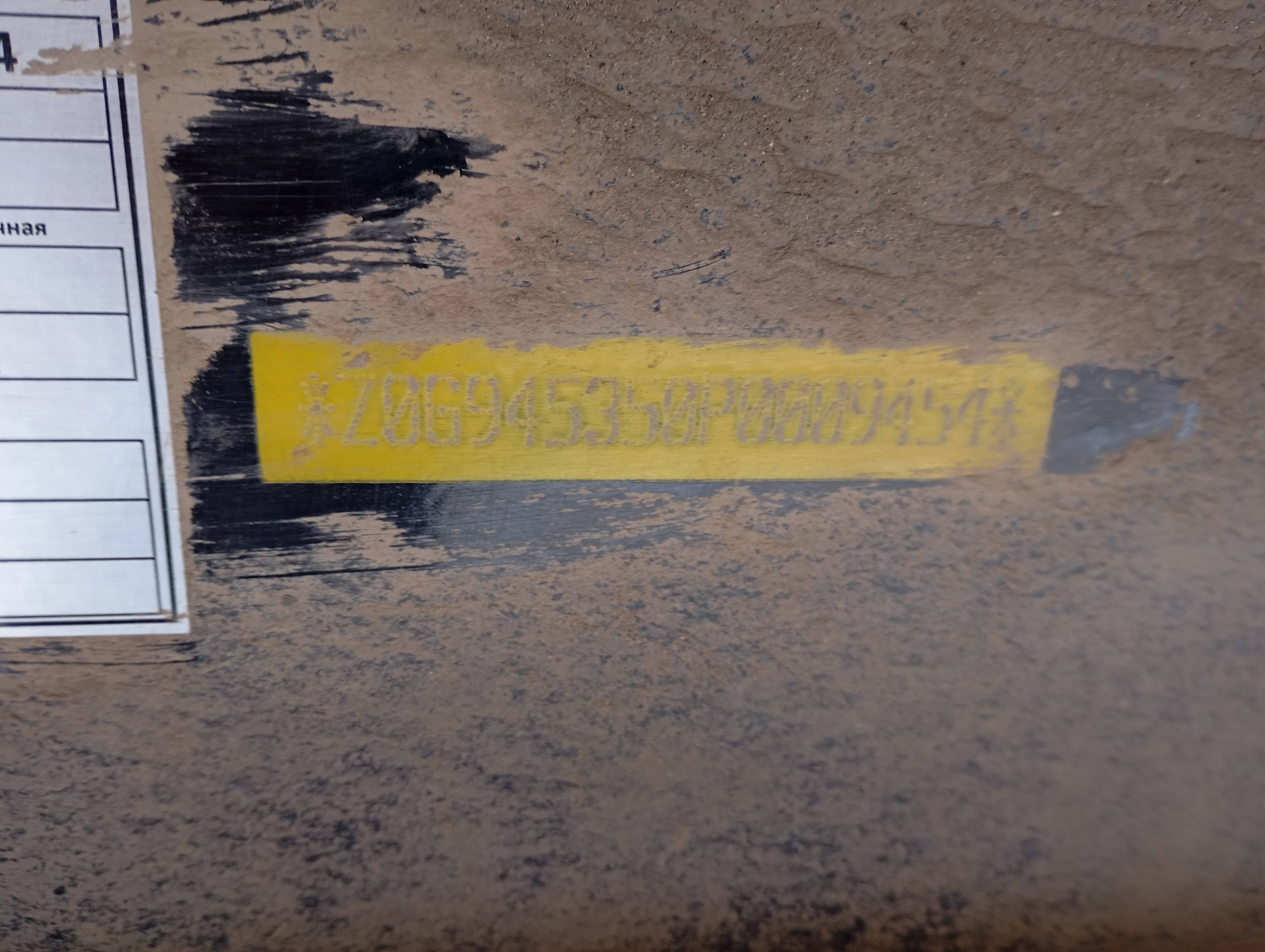Grunwald Самосвальный TSt 34 (9453-0000010-50) Лот 000007038