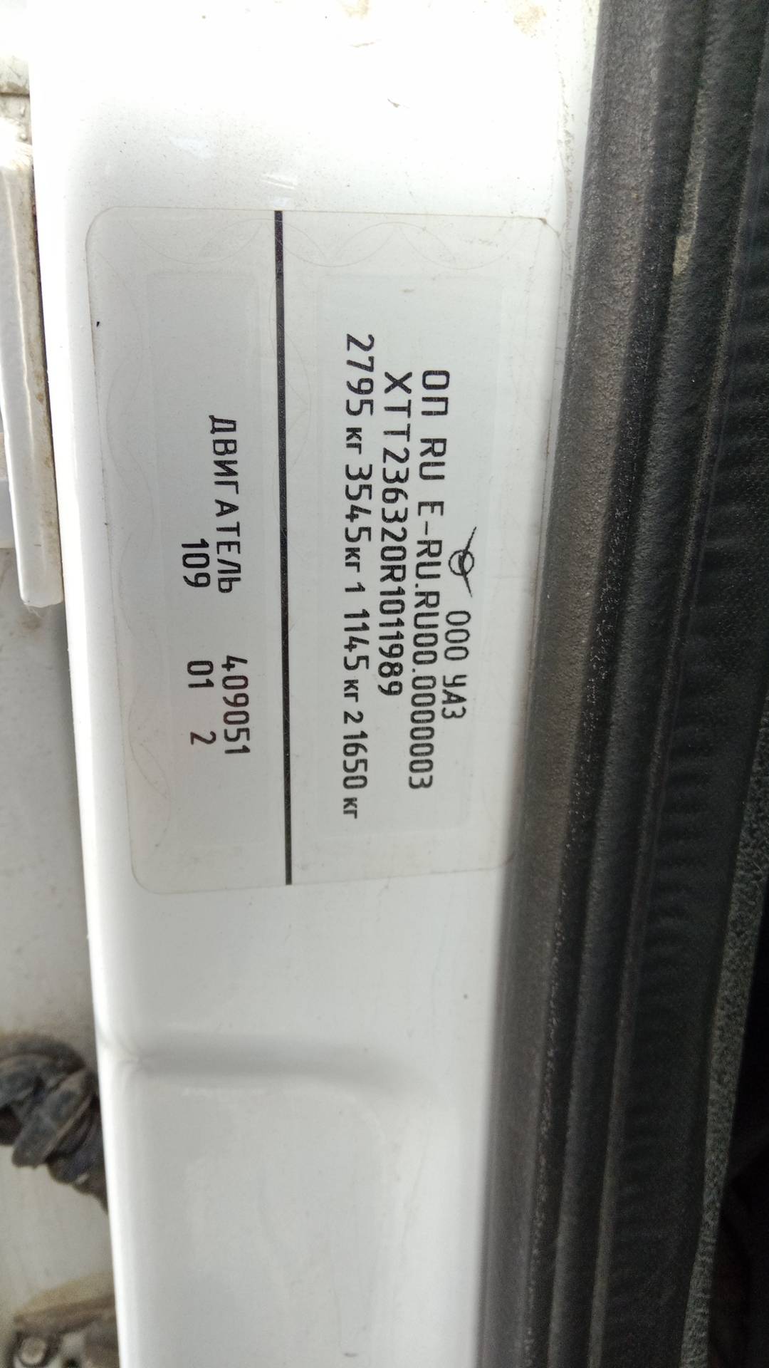 УАЗ Pickup,  75 540 км, 2023 года в лизинг